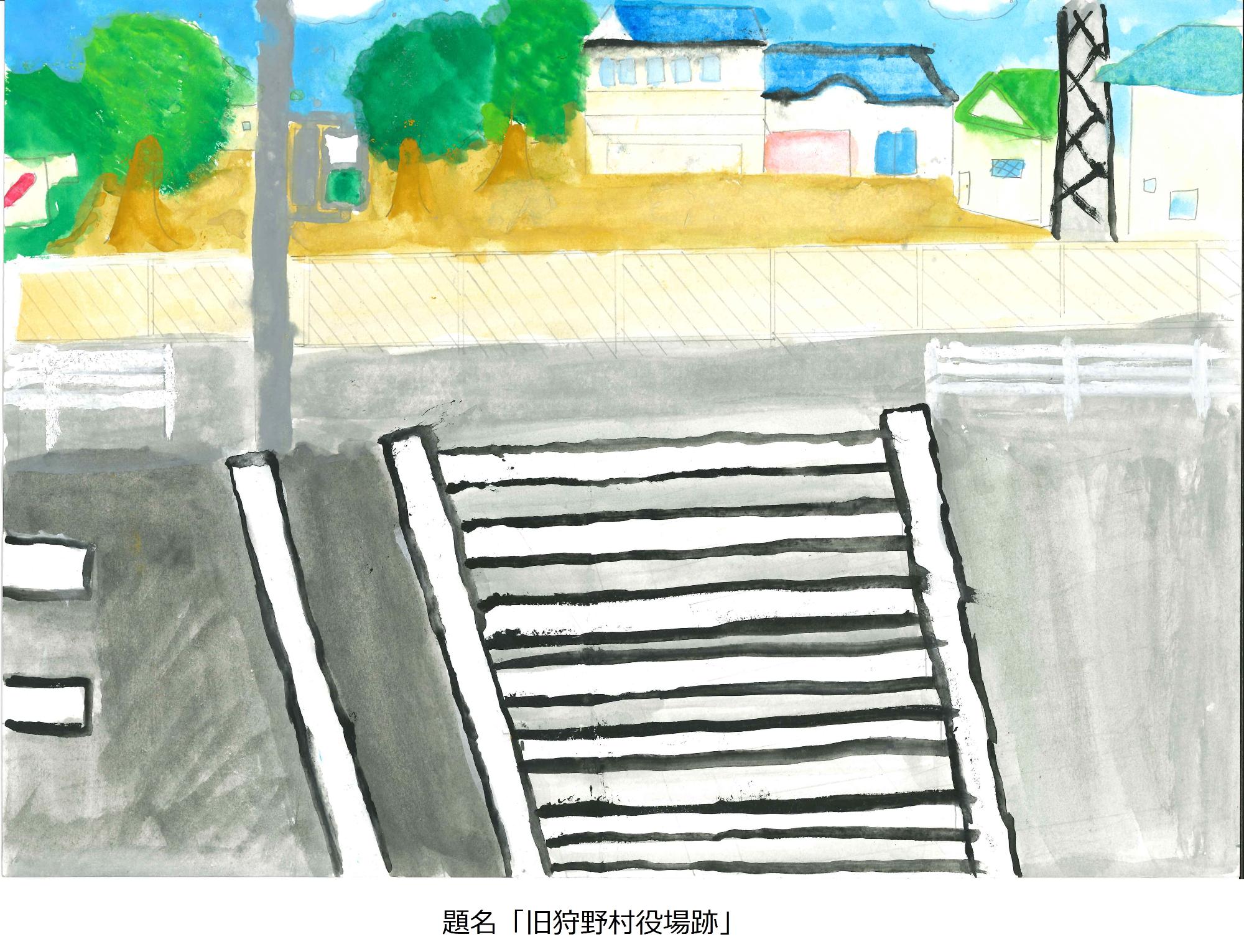 狩野村役場跡