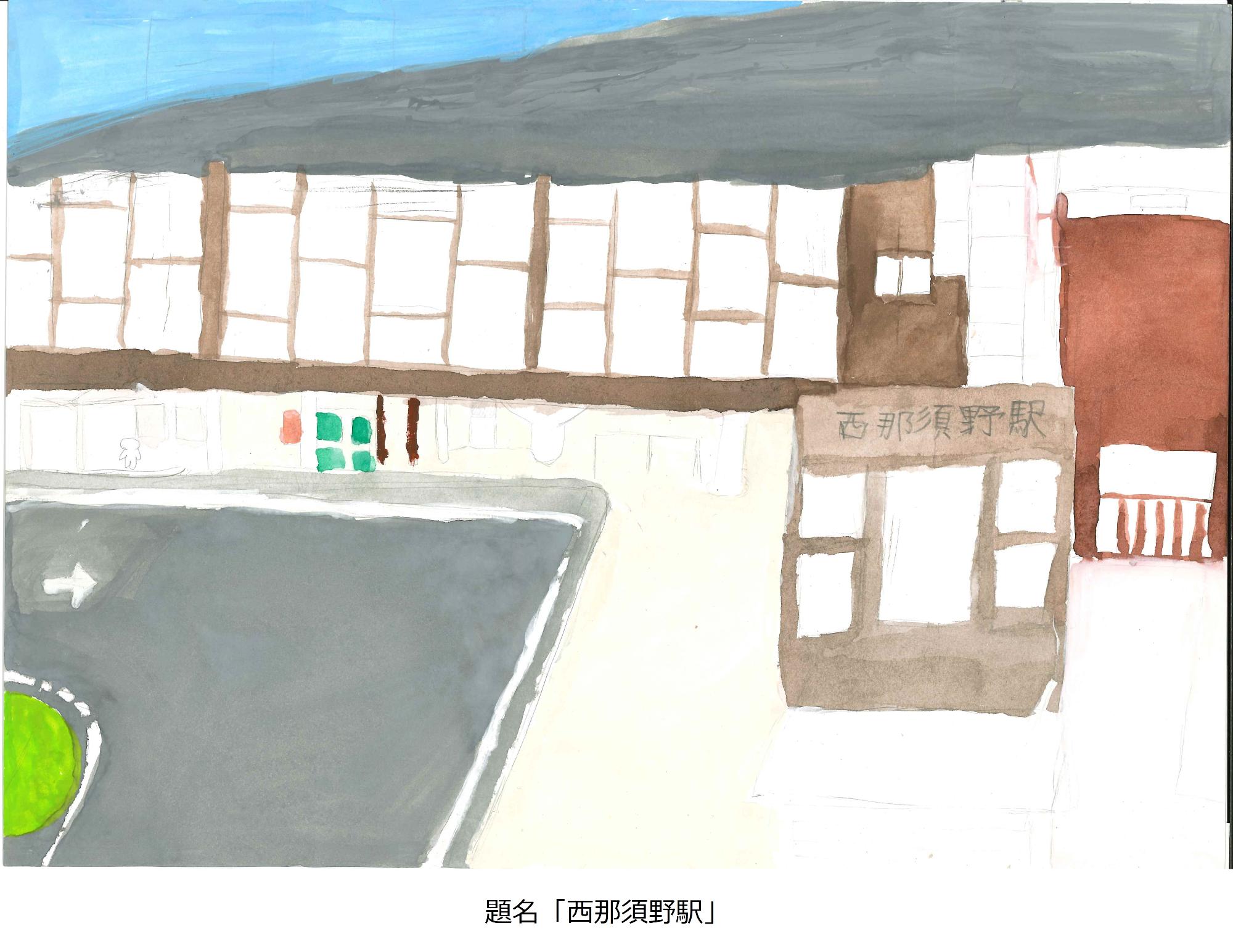 西那須野駅