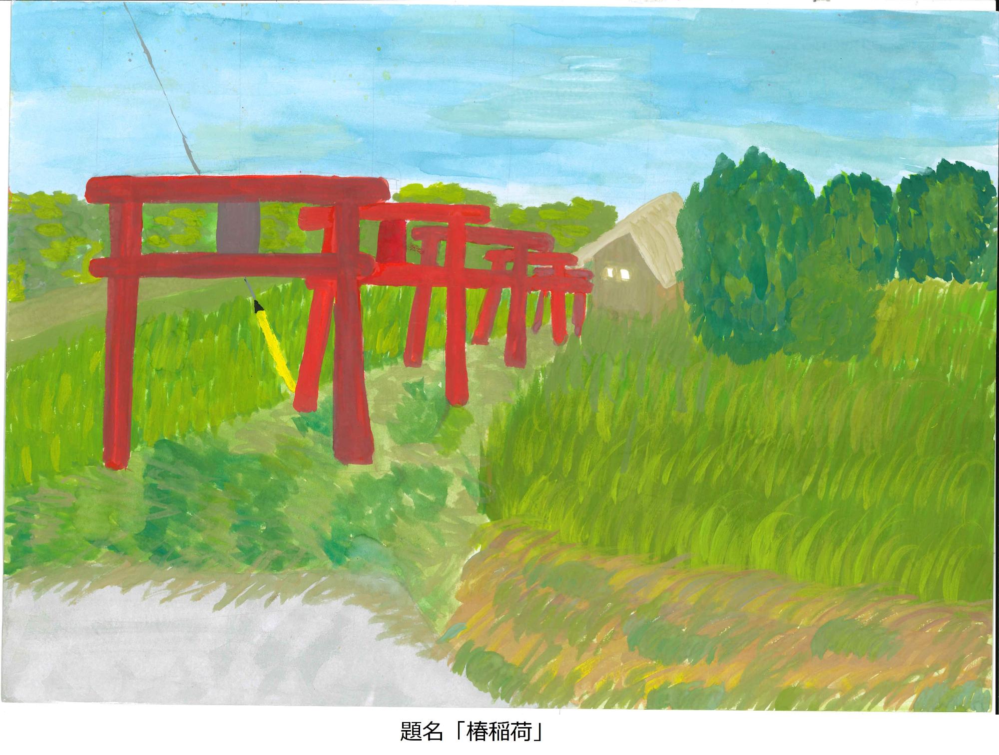 椿稲荷