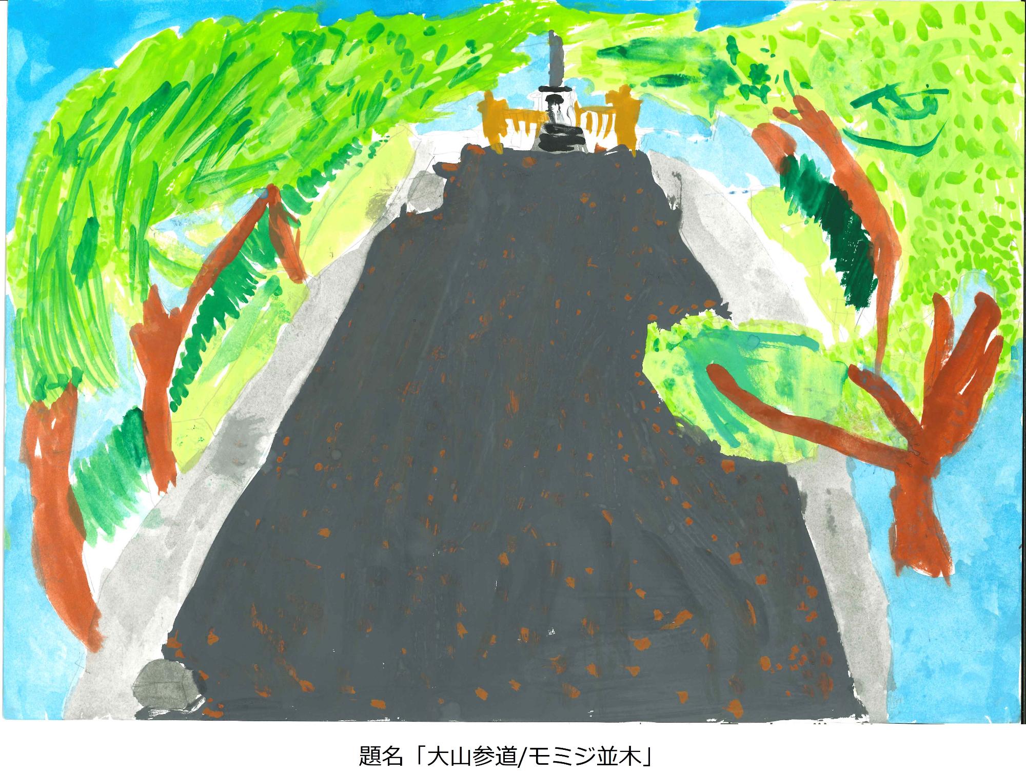 大山参道