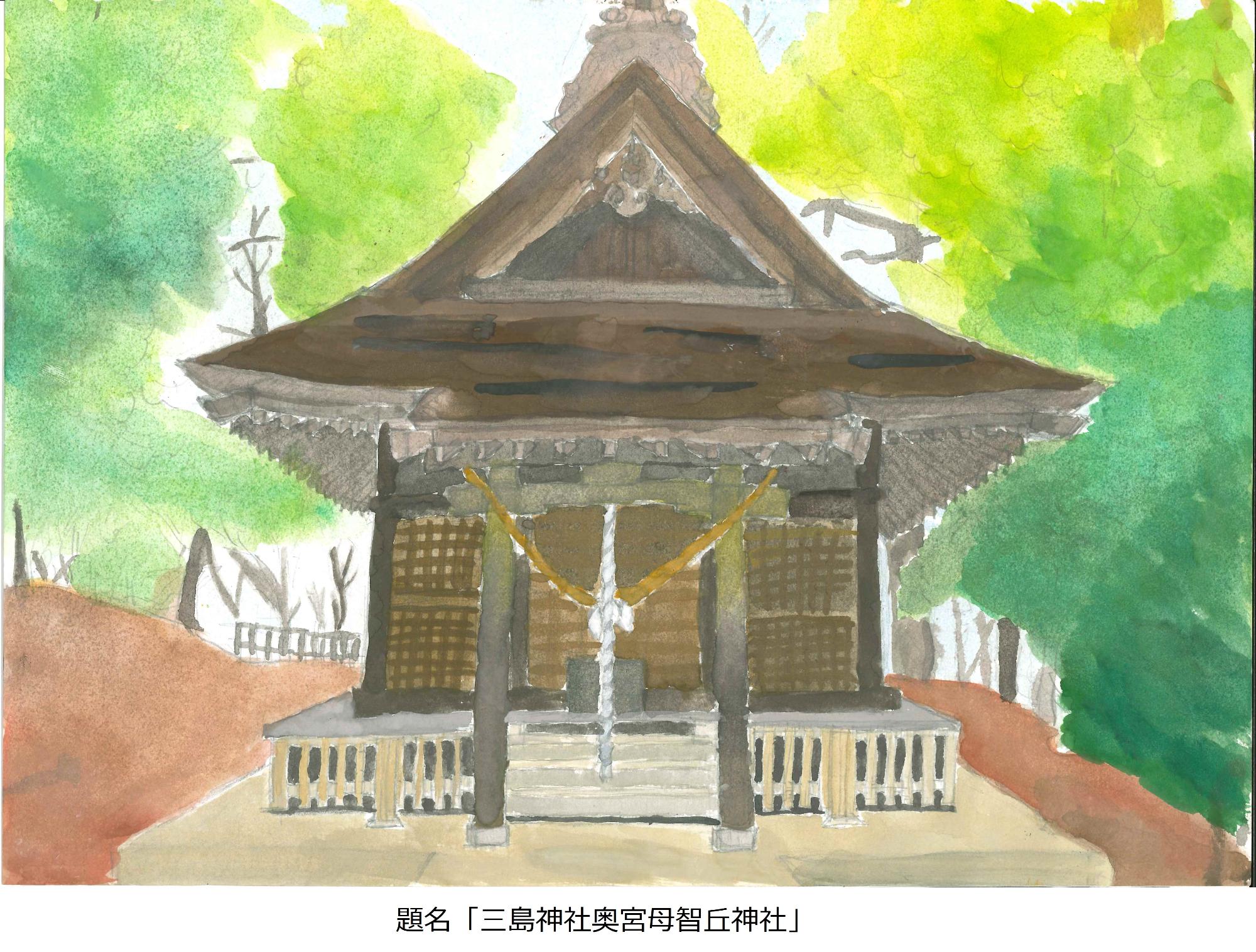 三島神社奥宮母智丘