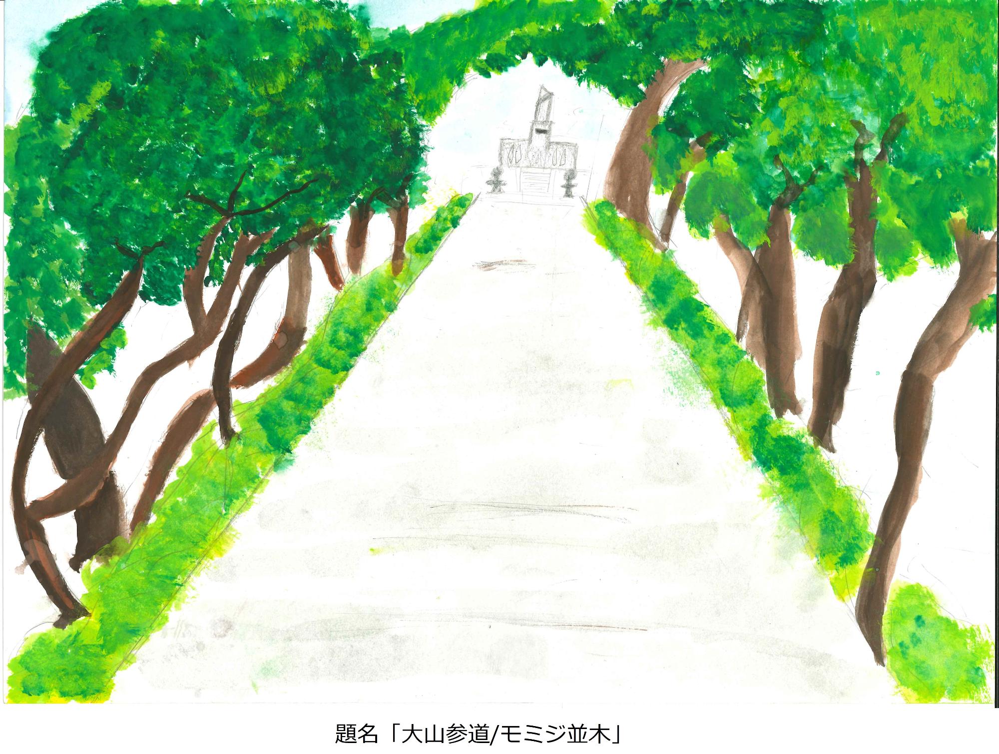 大山参道