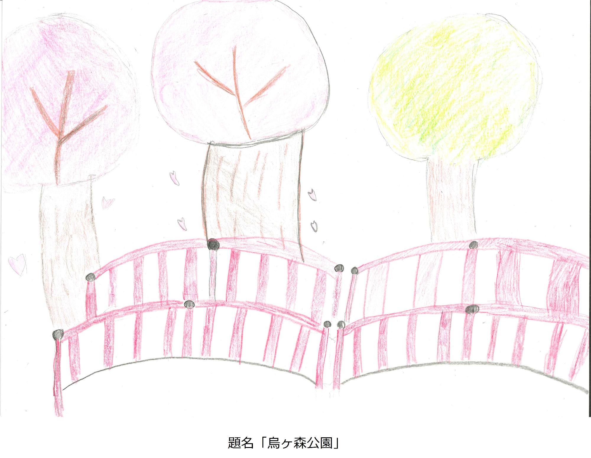 烏ヶ森公園
