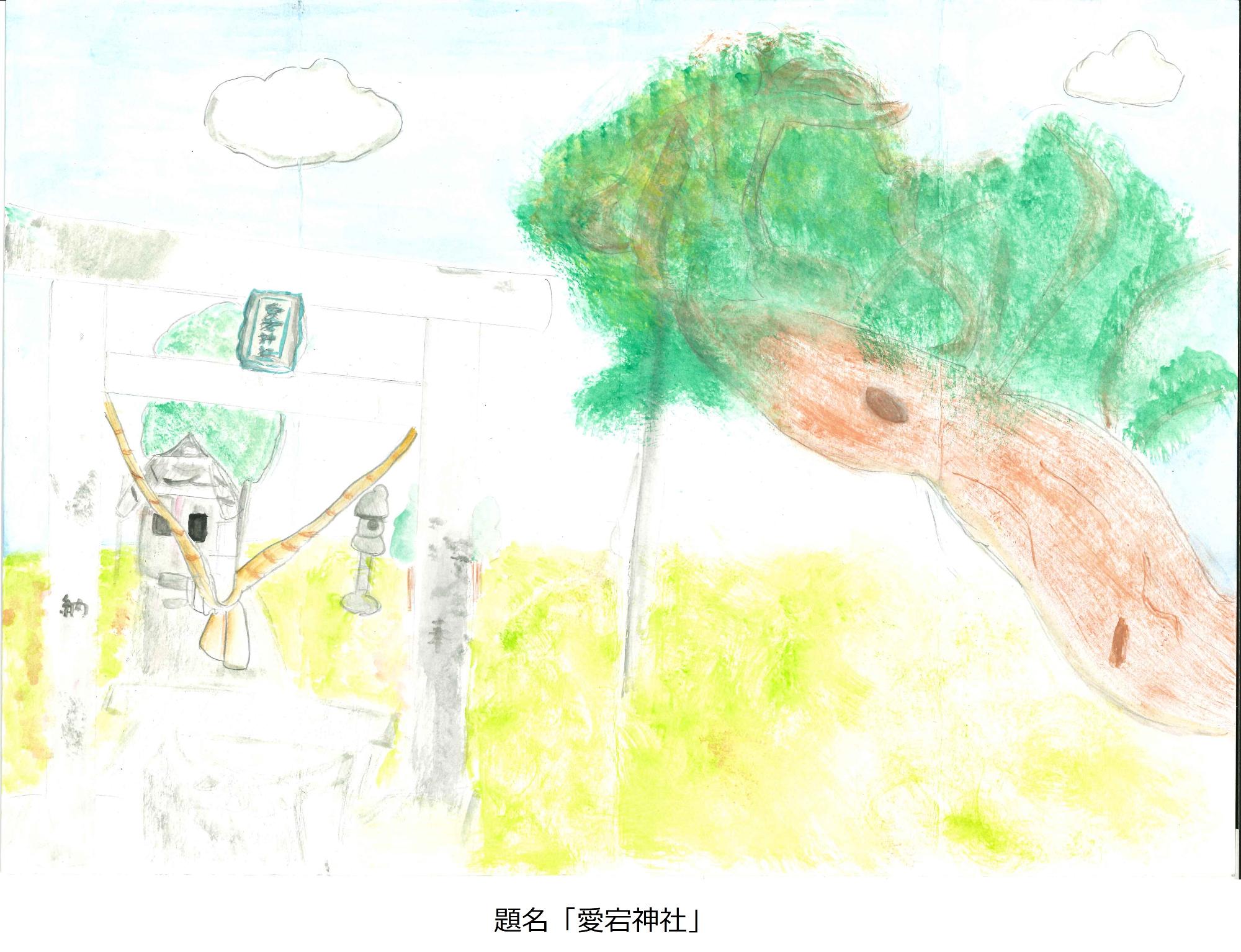 愛宕神社