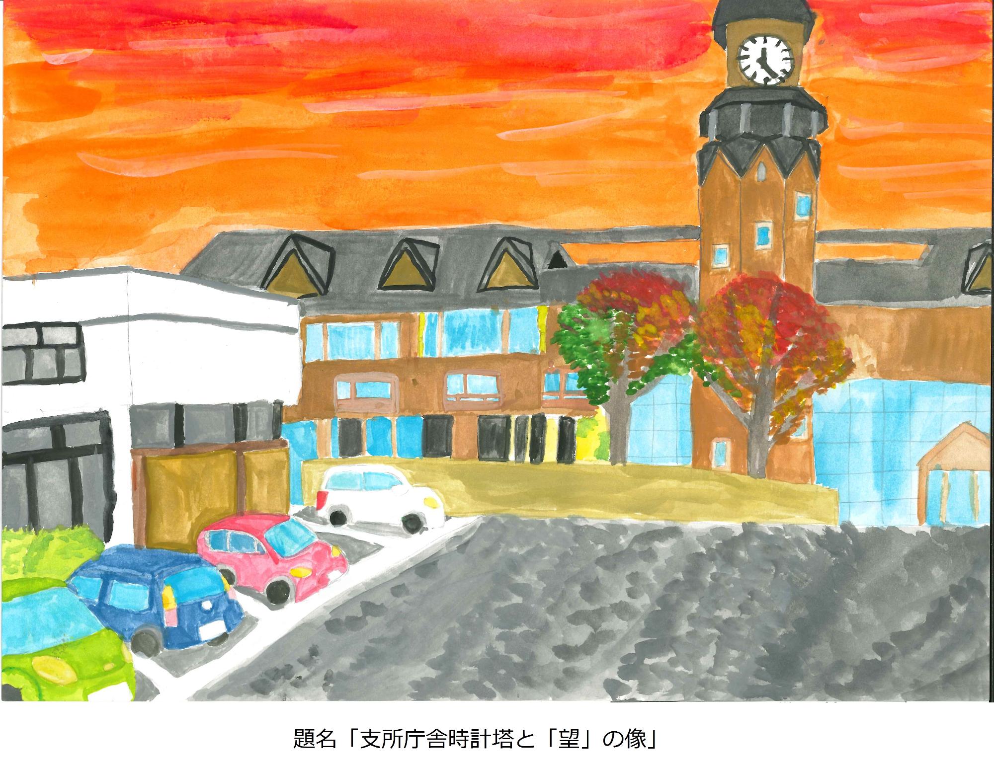 支所庁舎時計塔