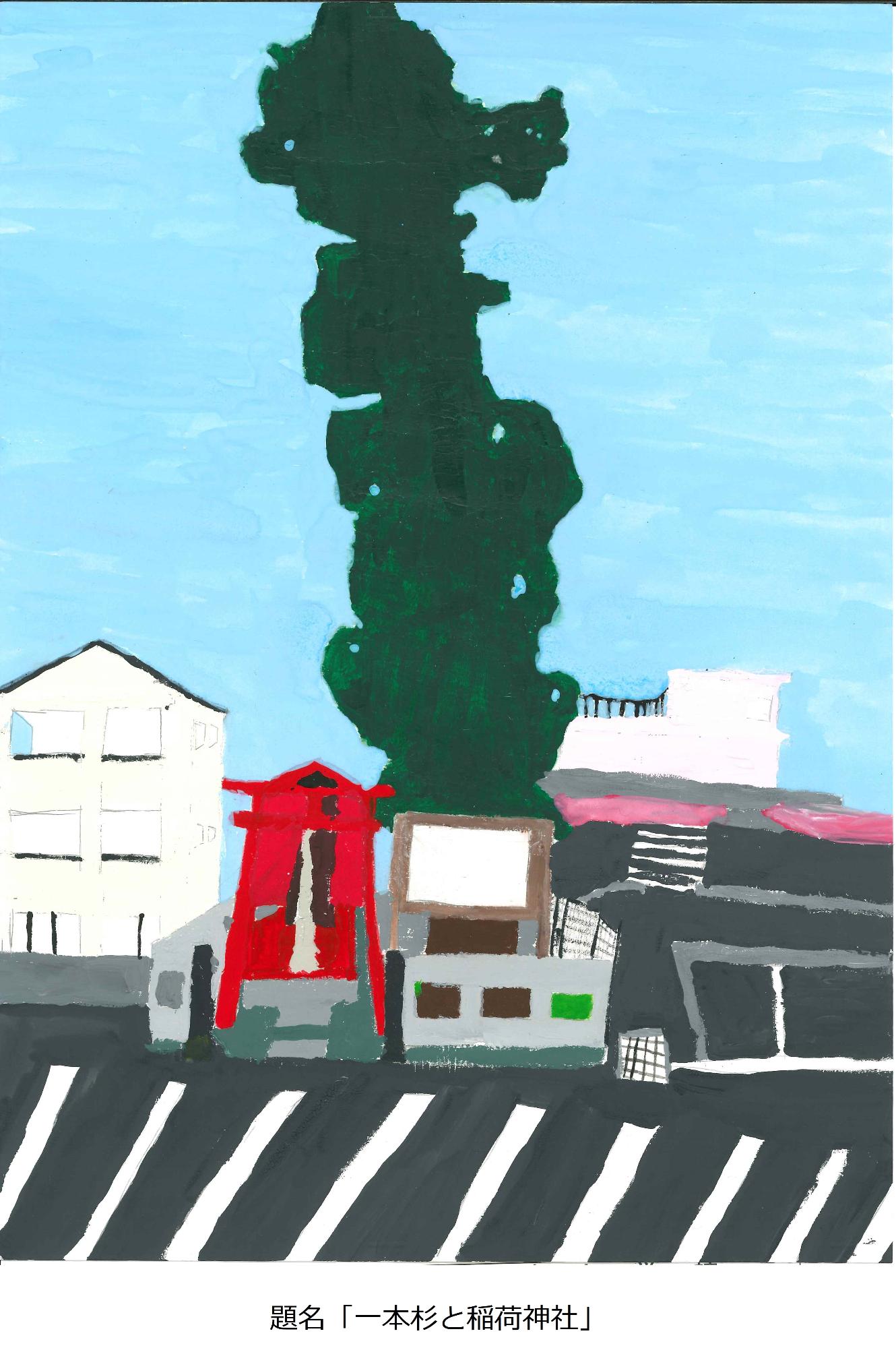 一本杉と稲荷神社