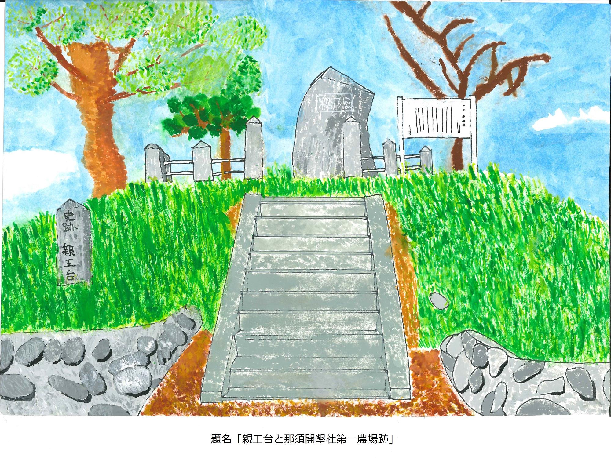親王台