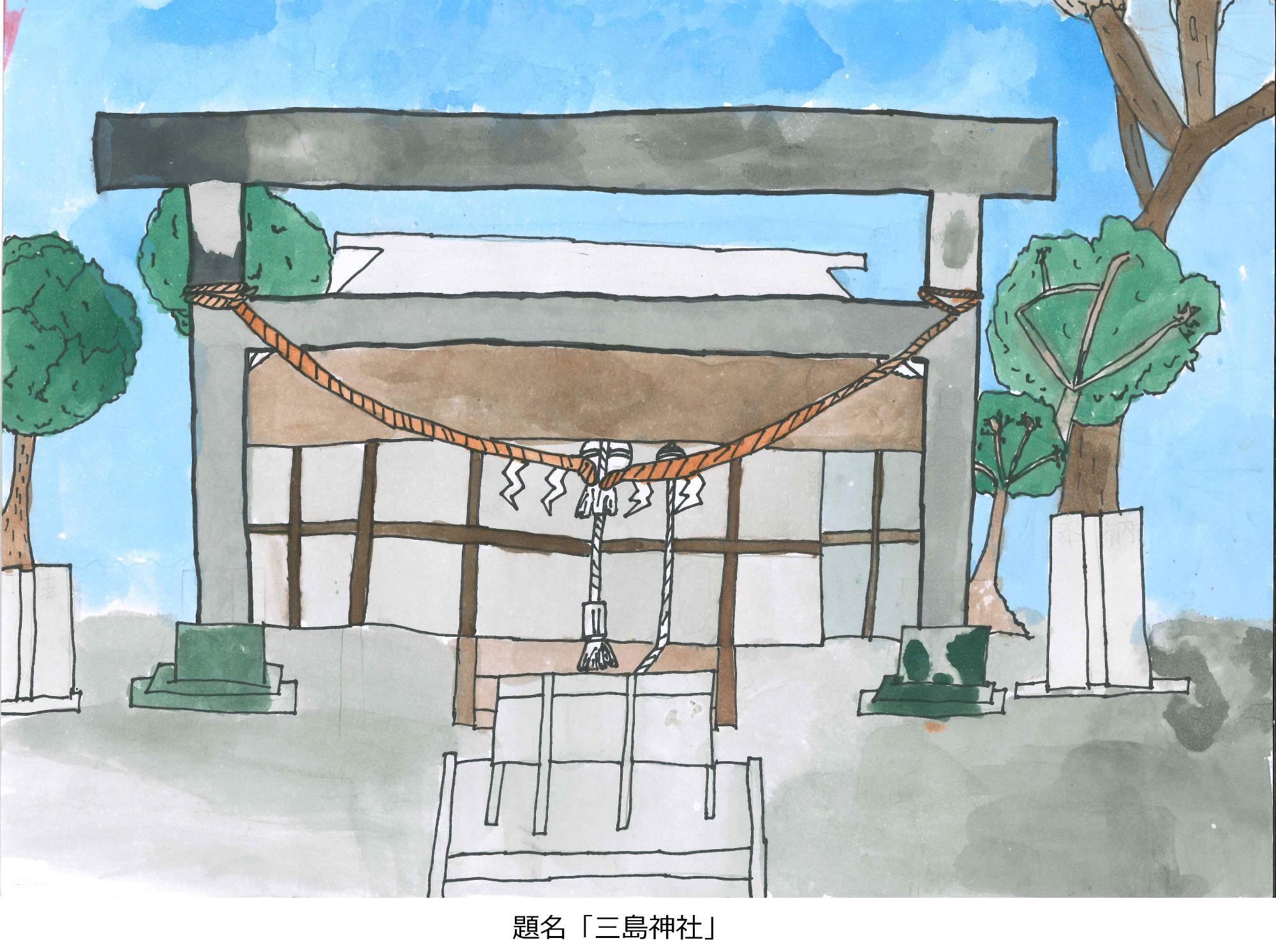 三島神社