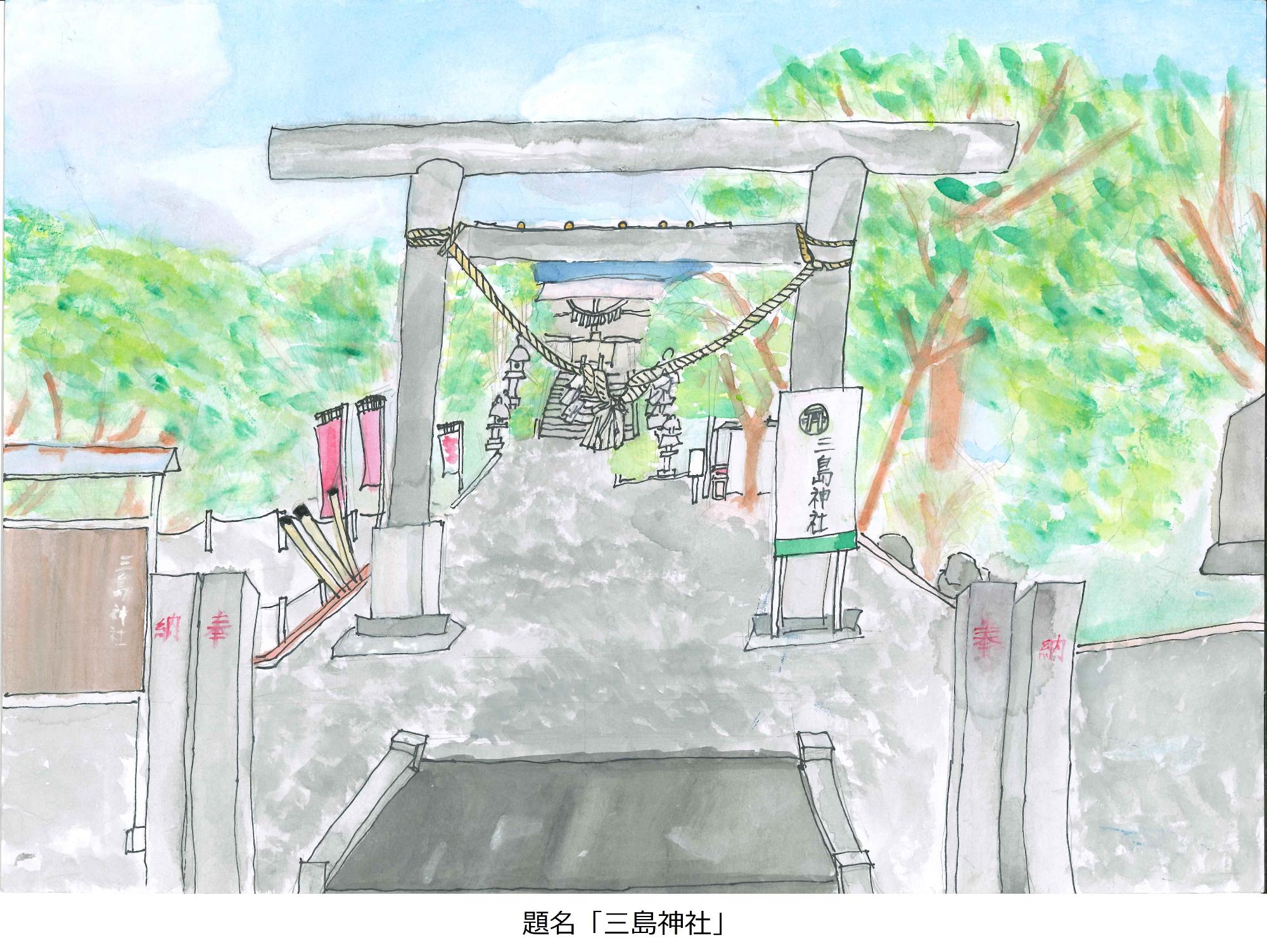 三島神社