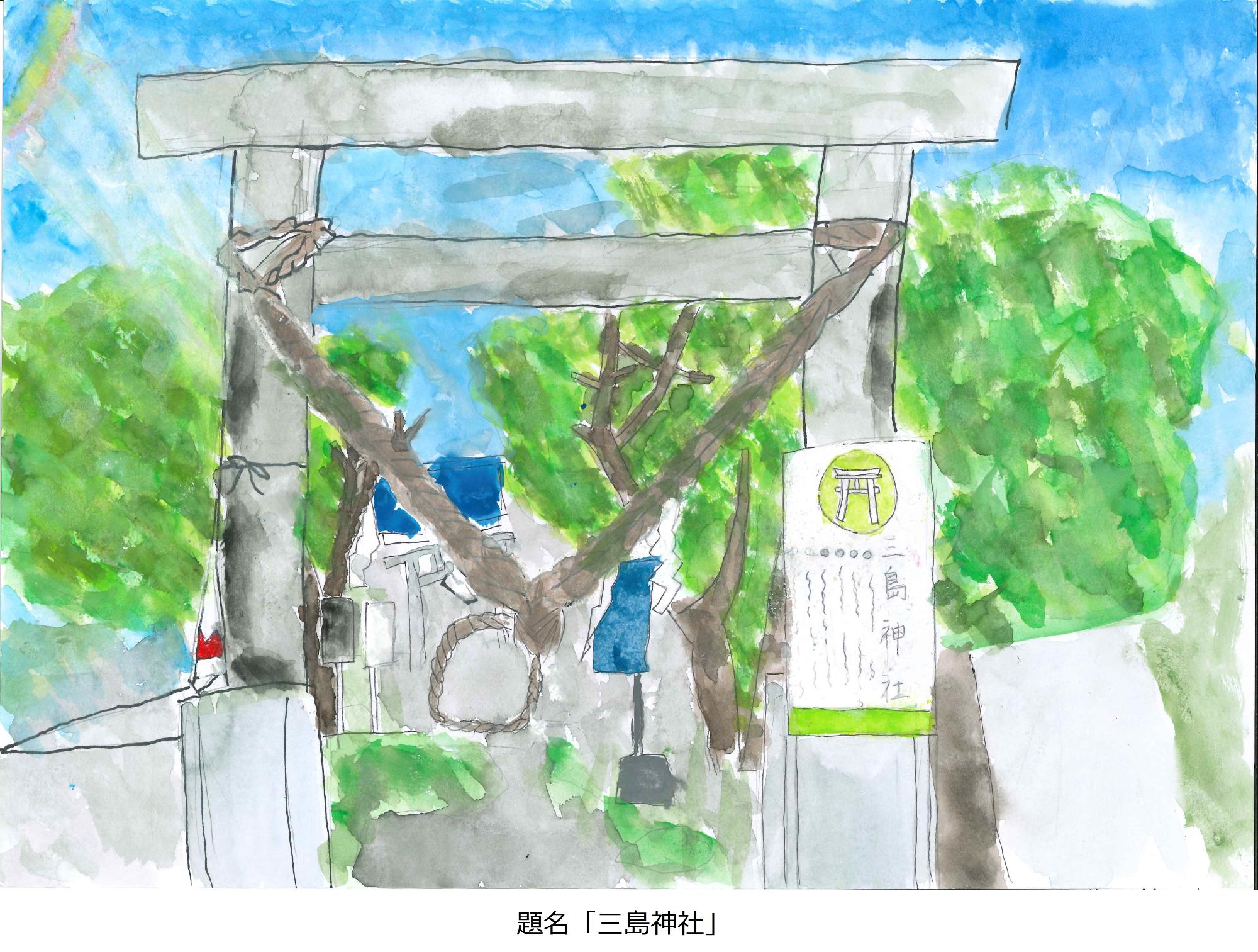三島神社