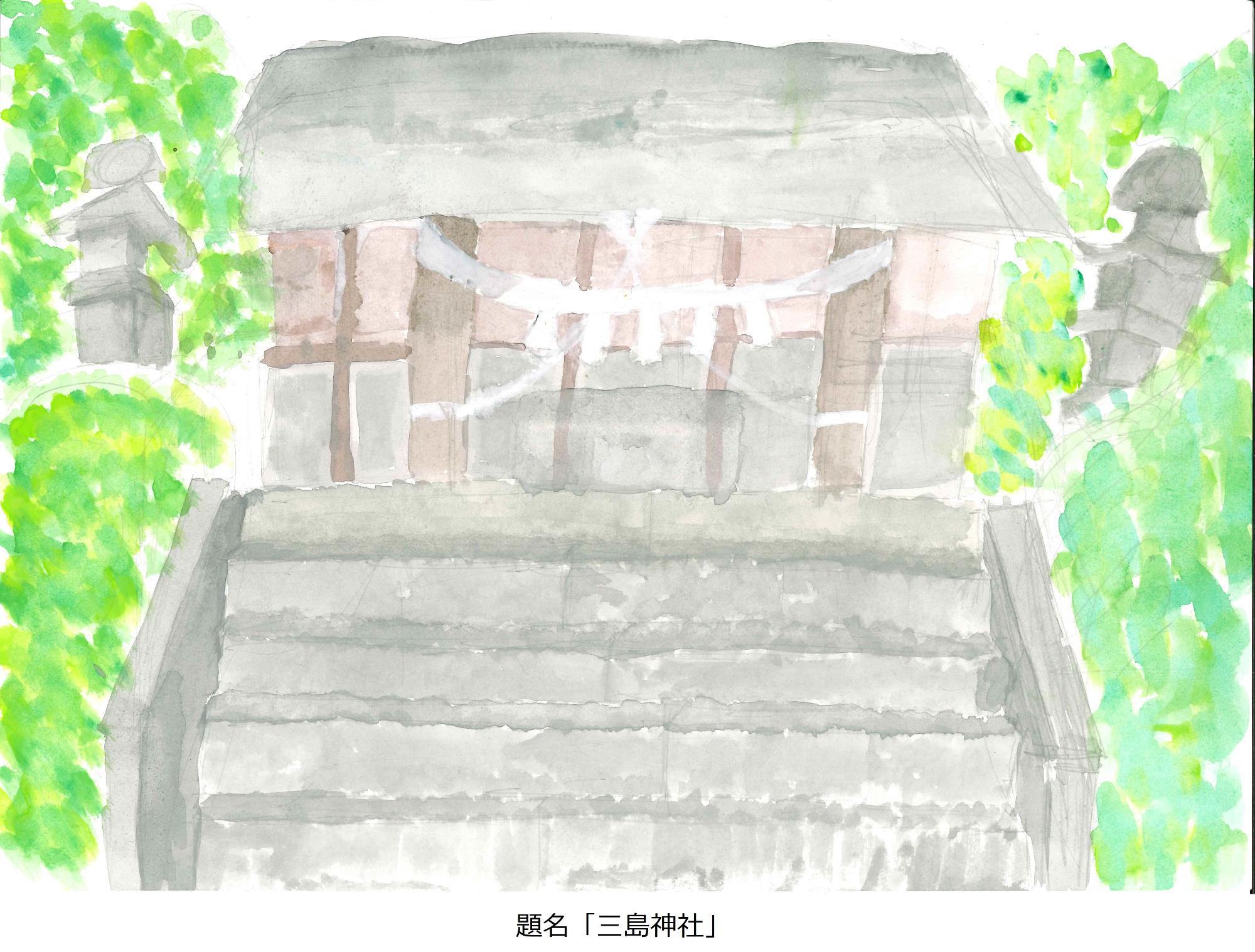 三島神社
