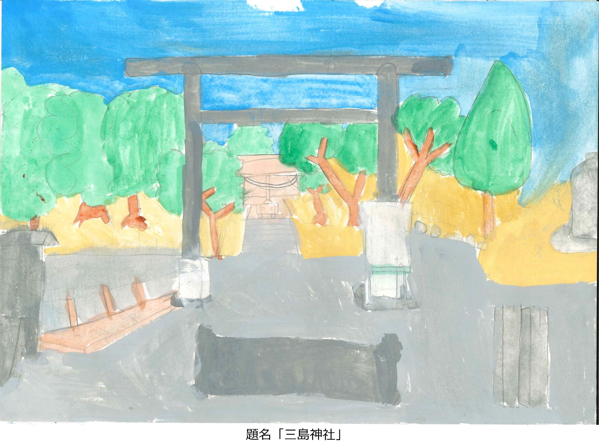 三島神社