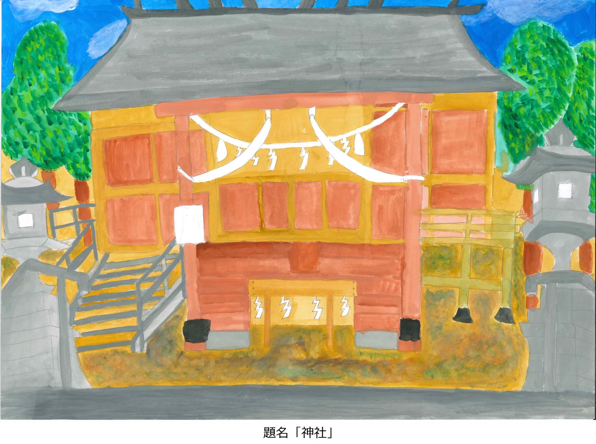 神社