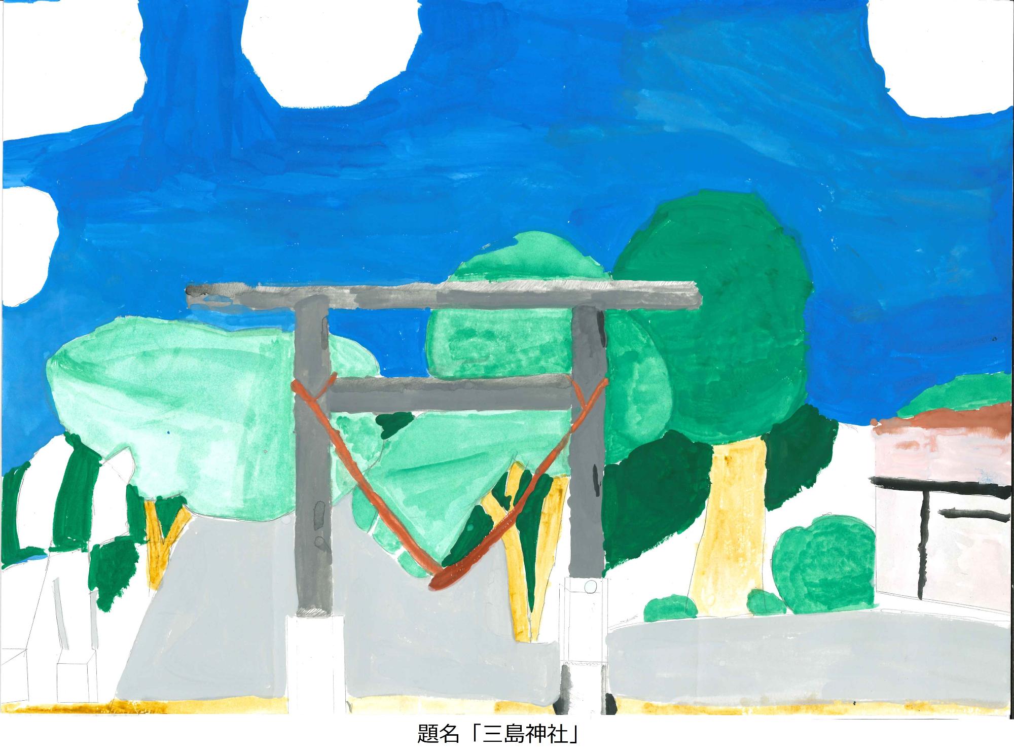 三島神社