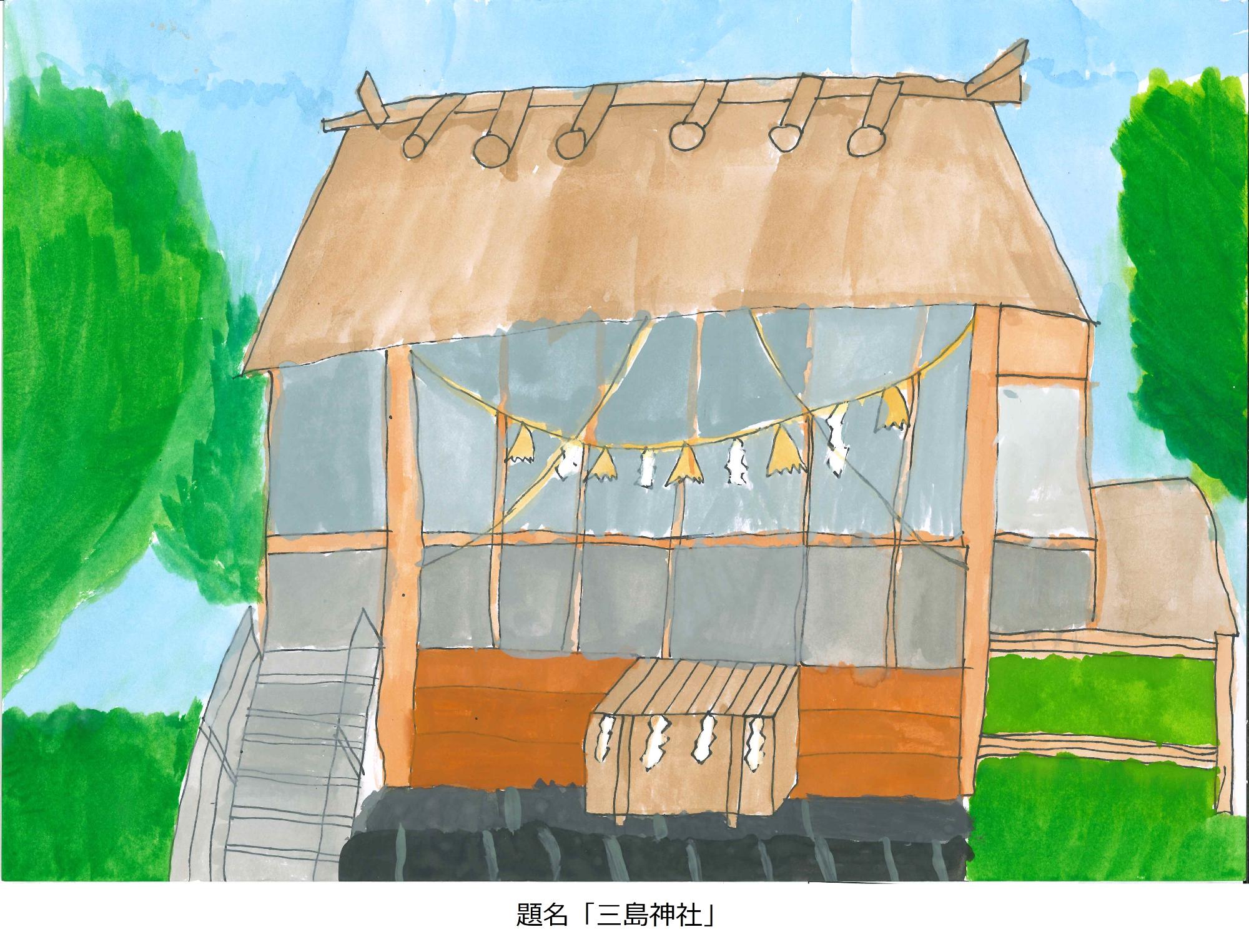 三島神社