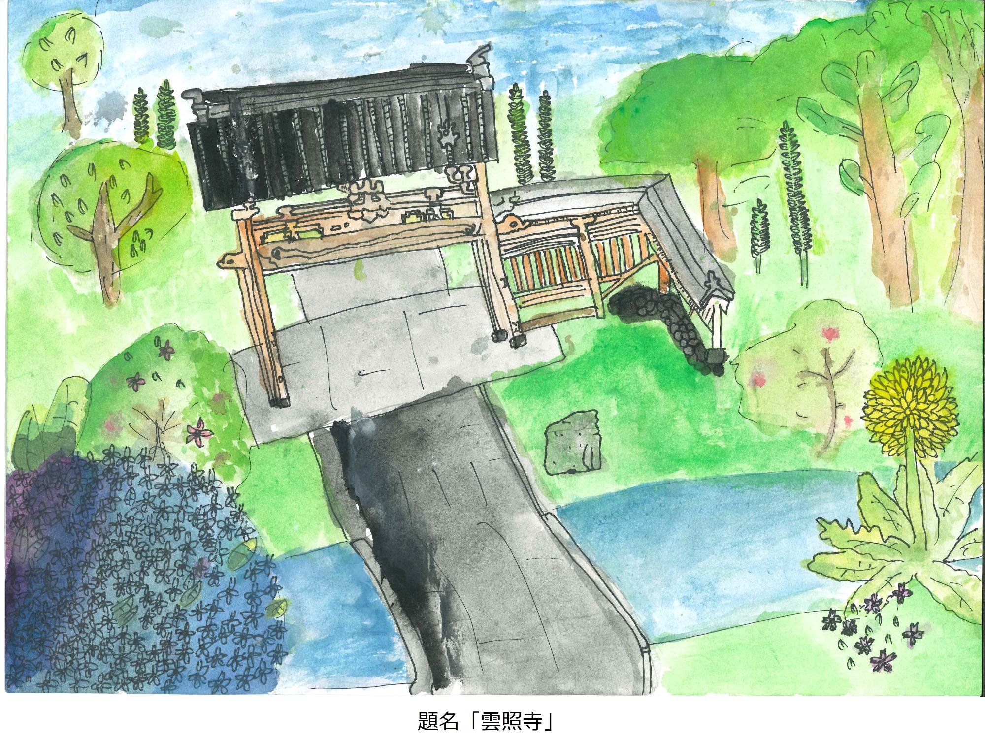 光尊寺