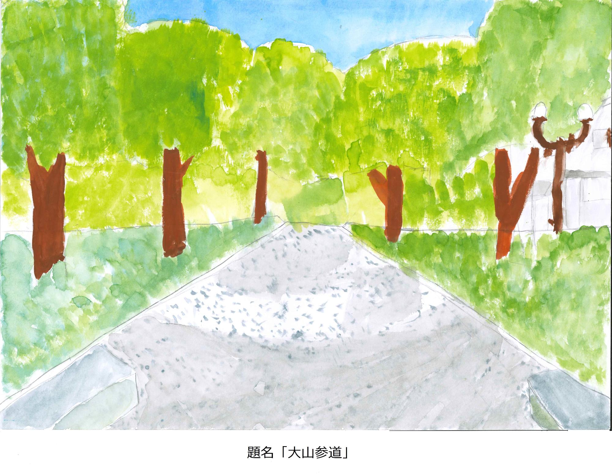 大山参道