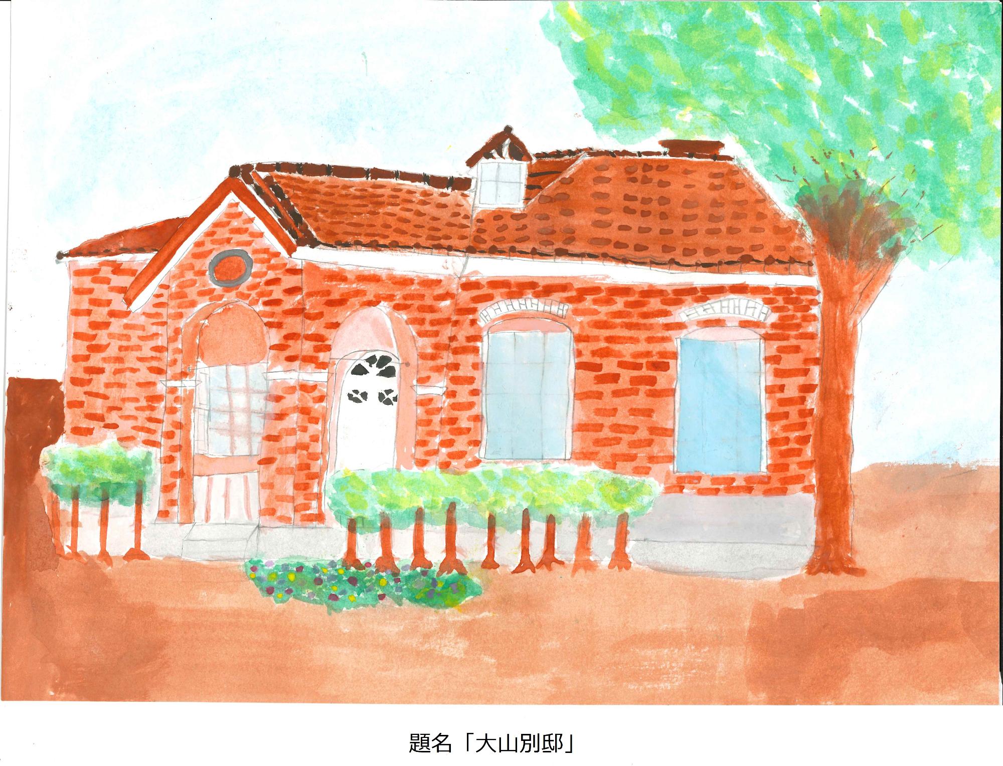 大山別邸