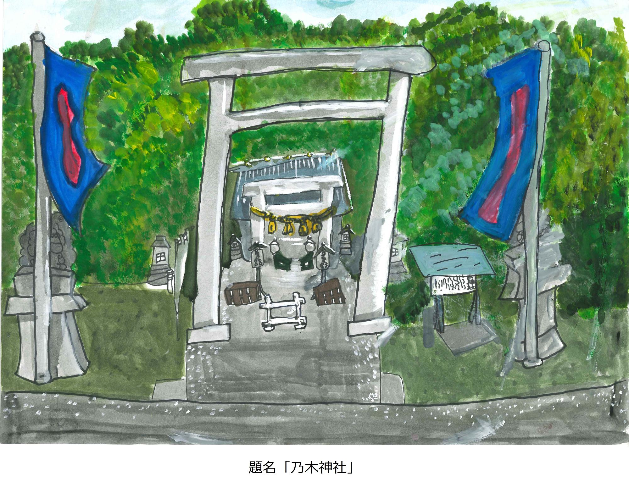 乃木神社