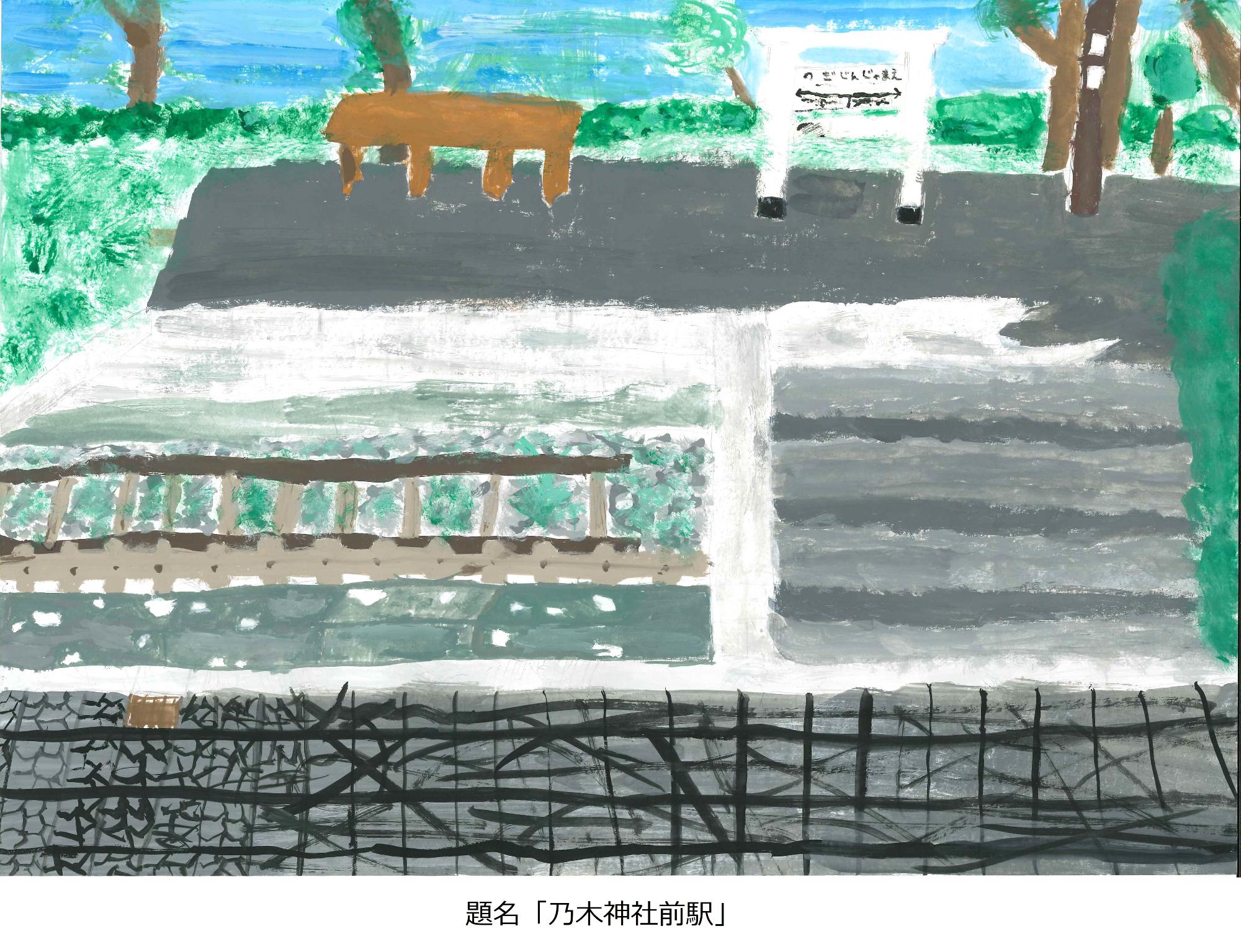 乃木神社前