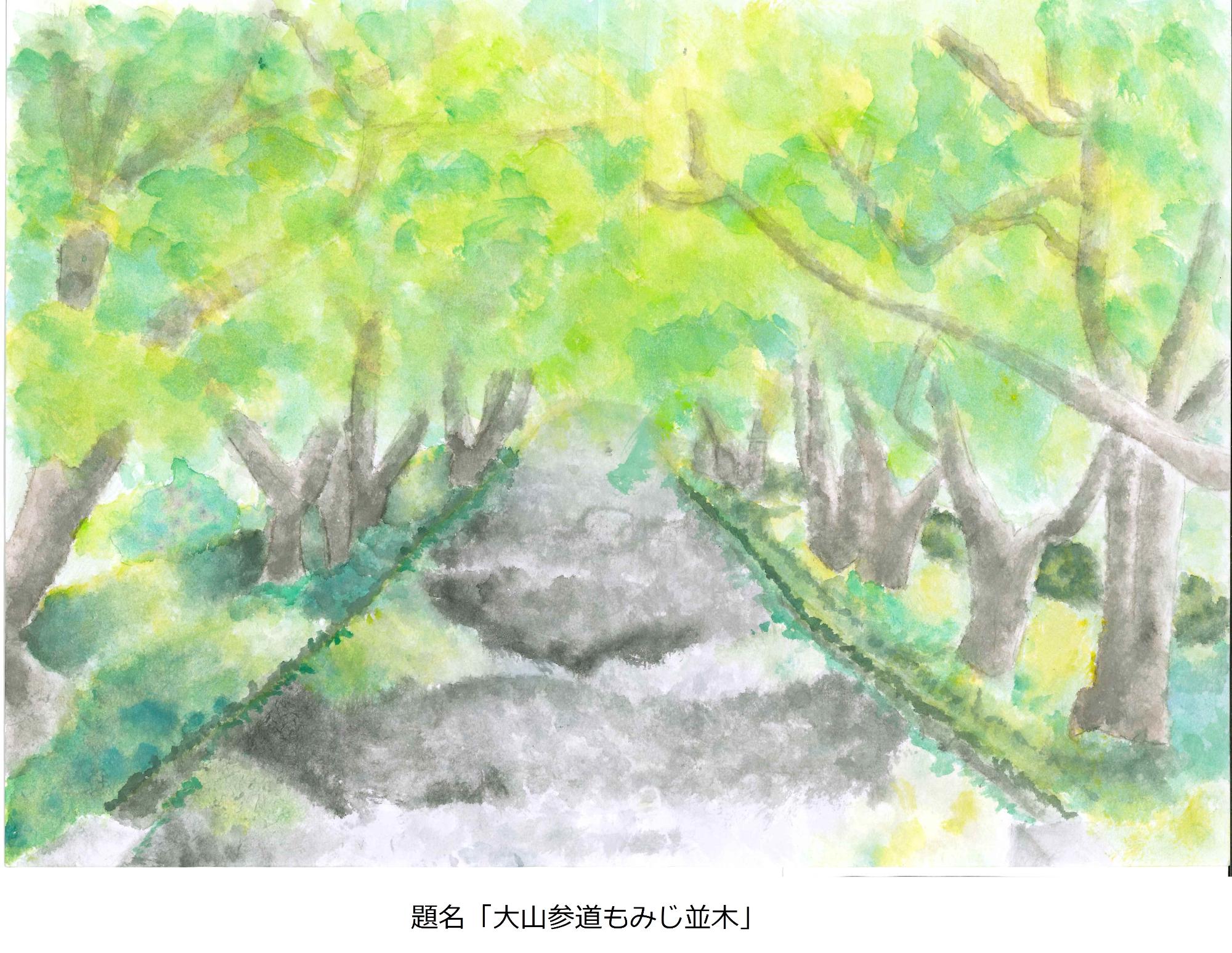 大山参道