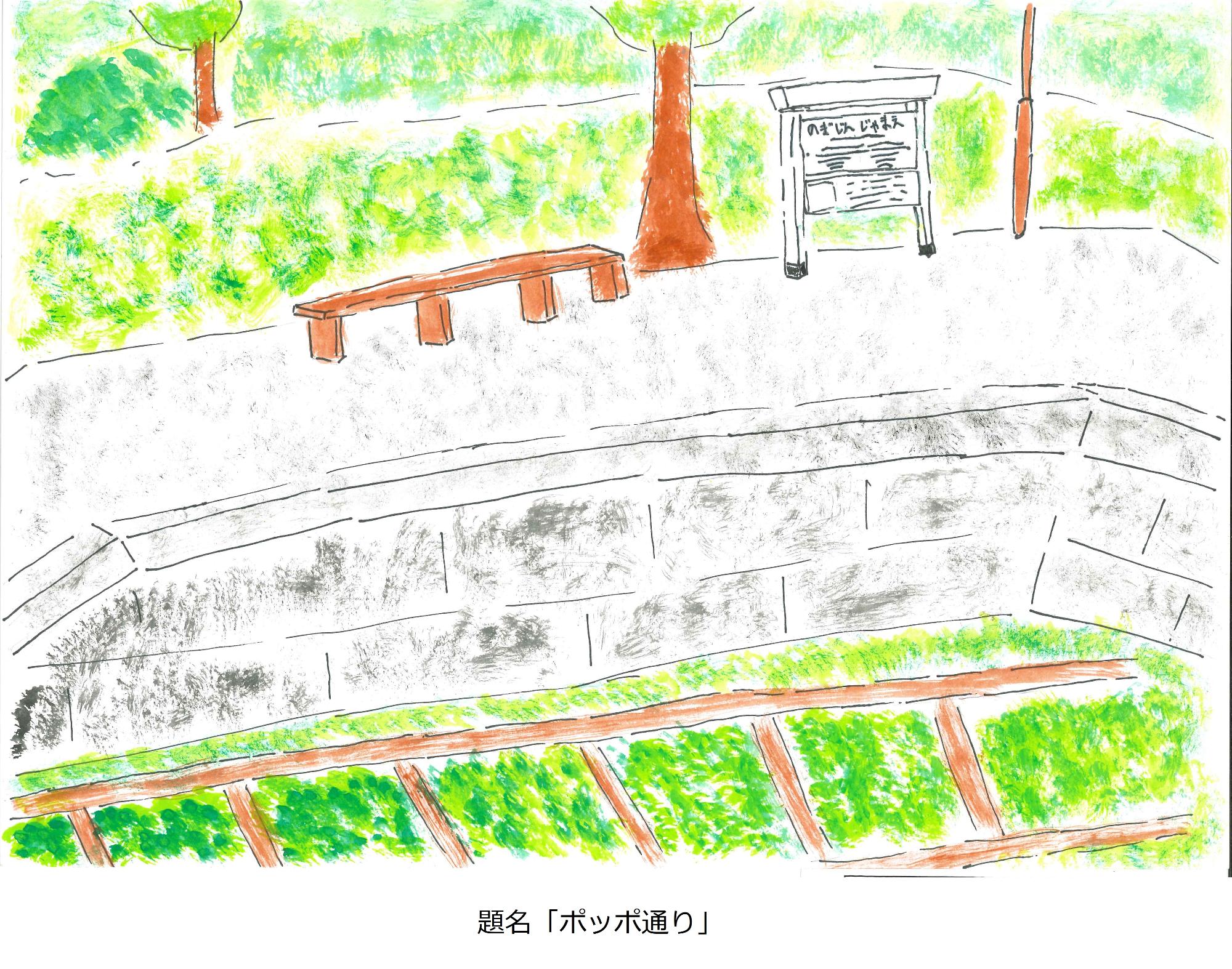 ポッポ通り