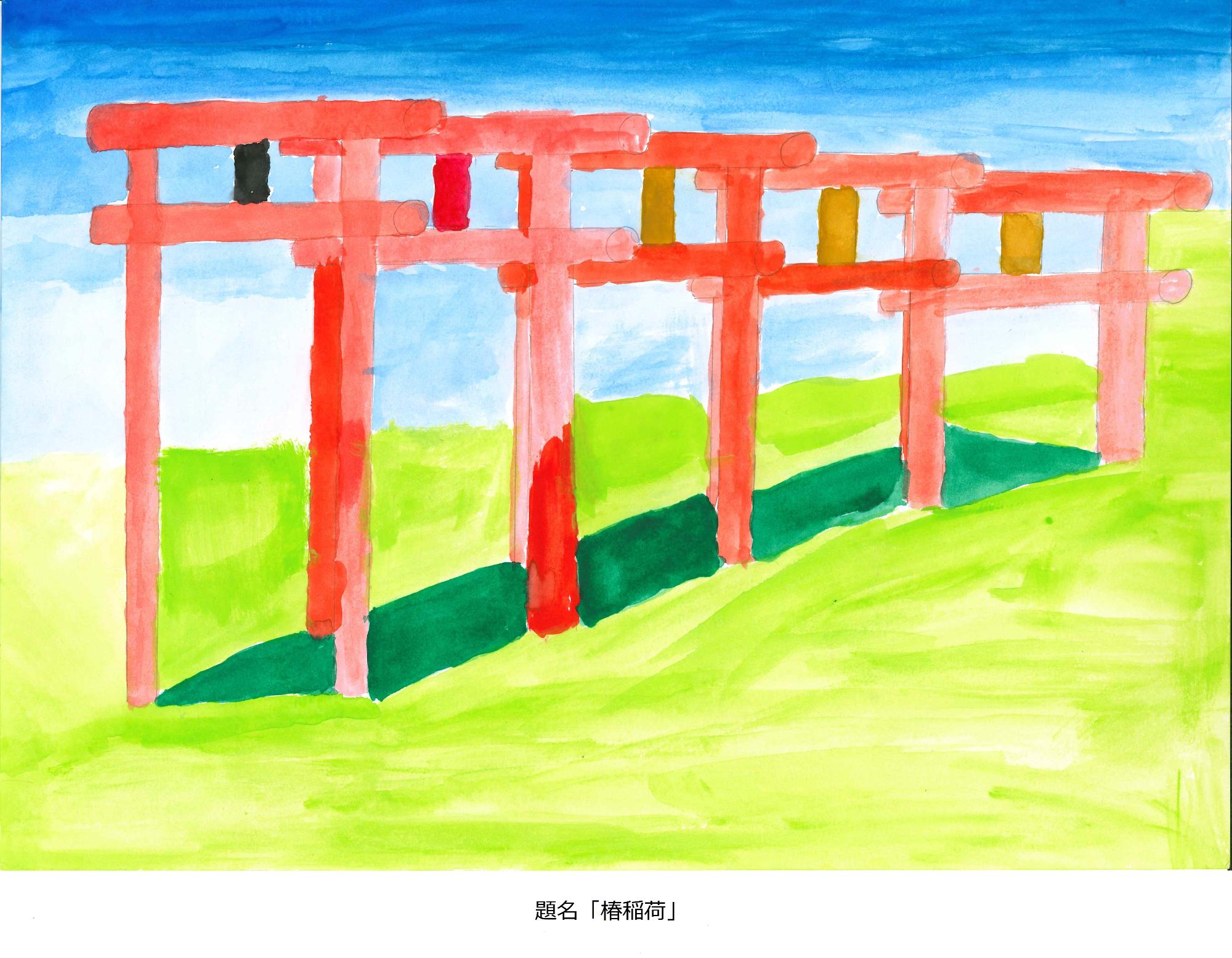 椿稲荷