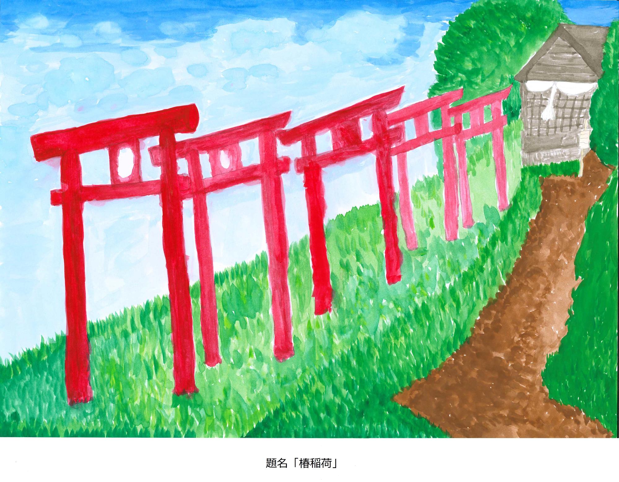 椿稲荷