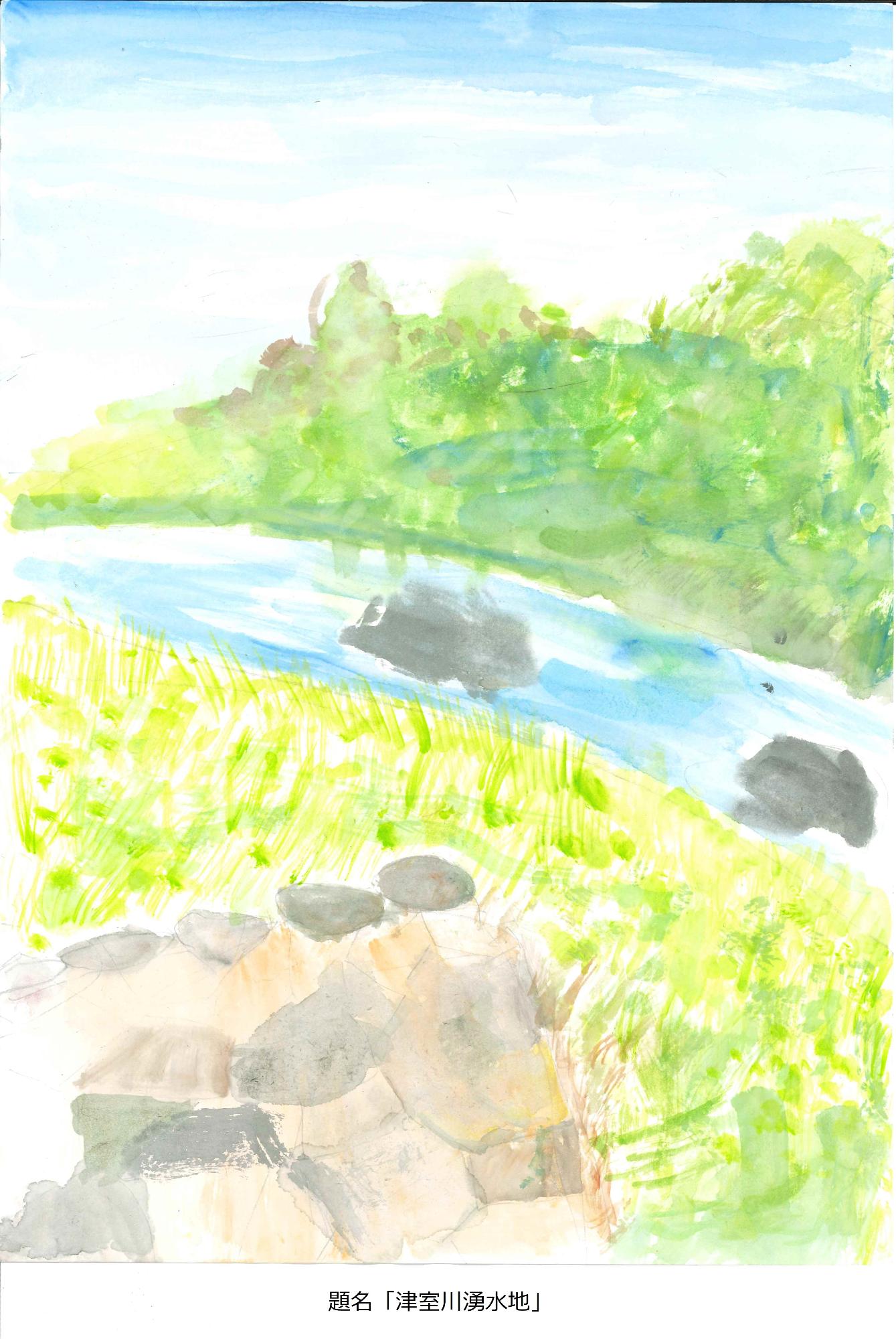 津室川湧水地