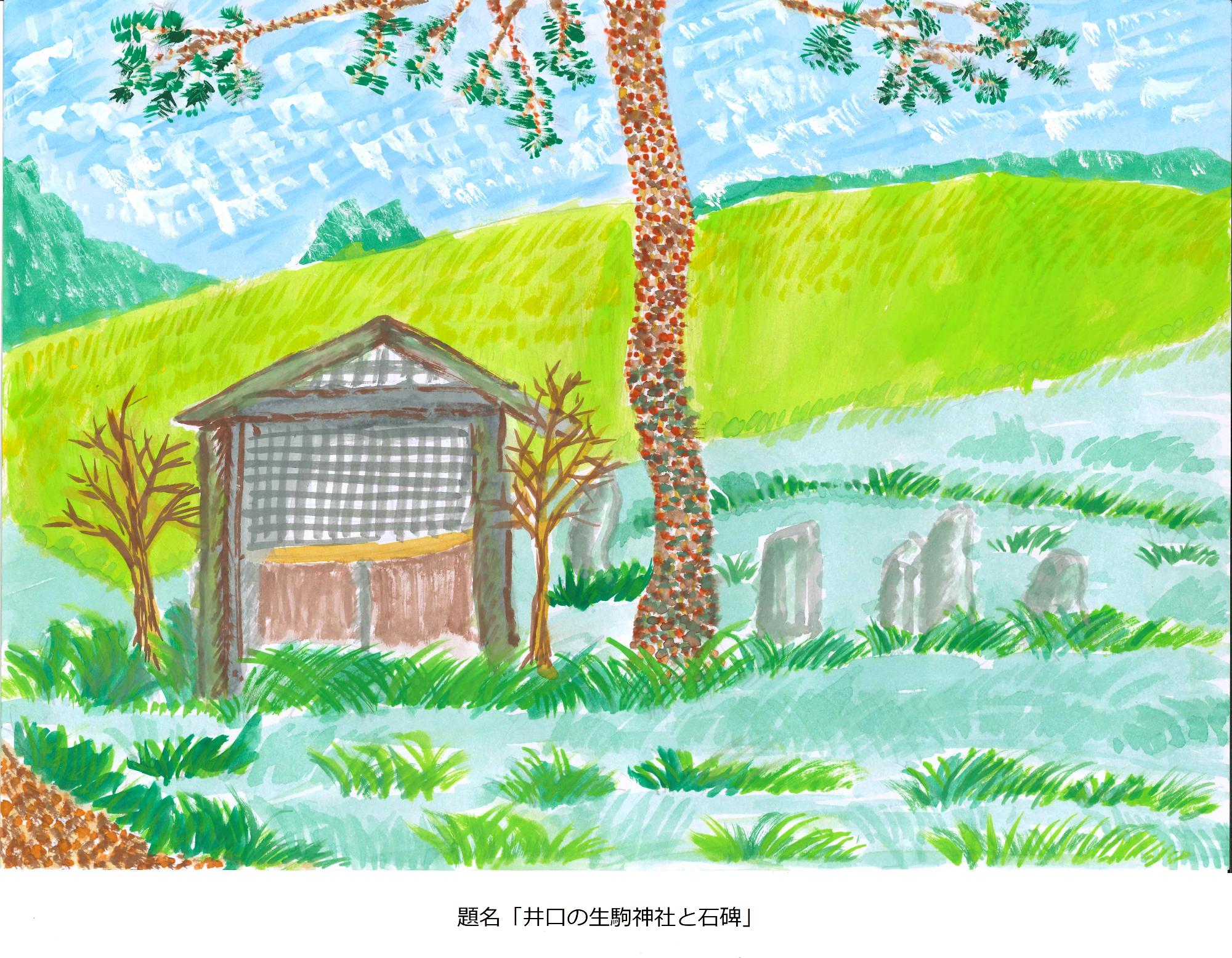 生駒神社