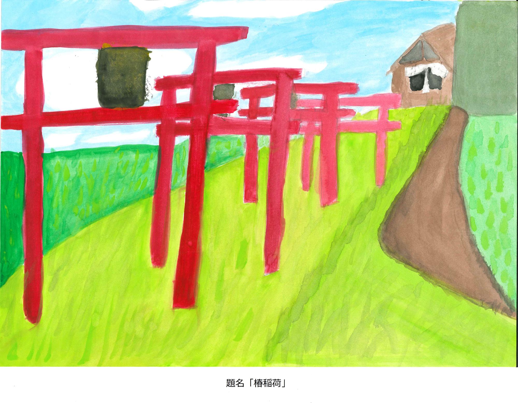 椿稲荷