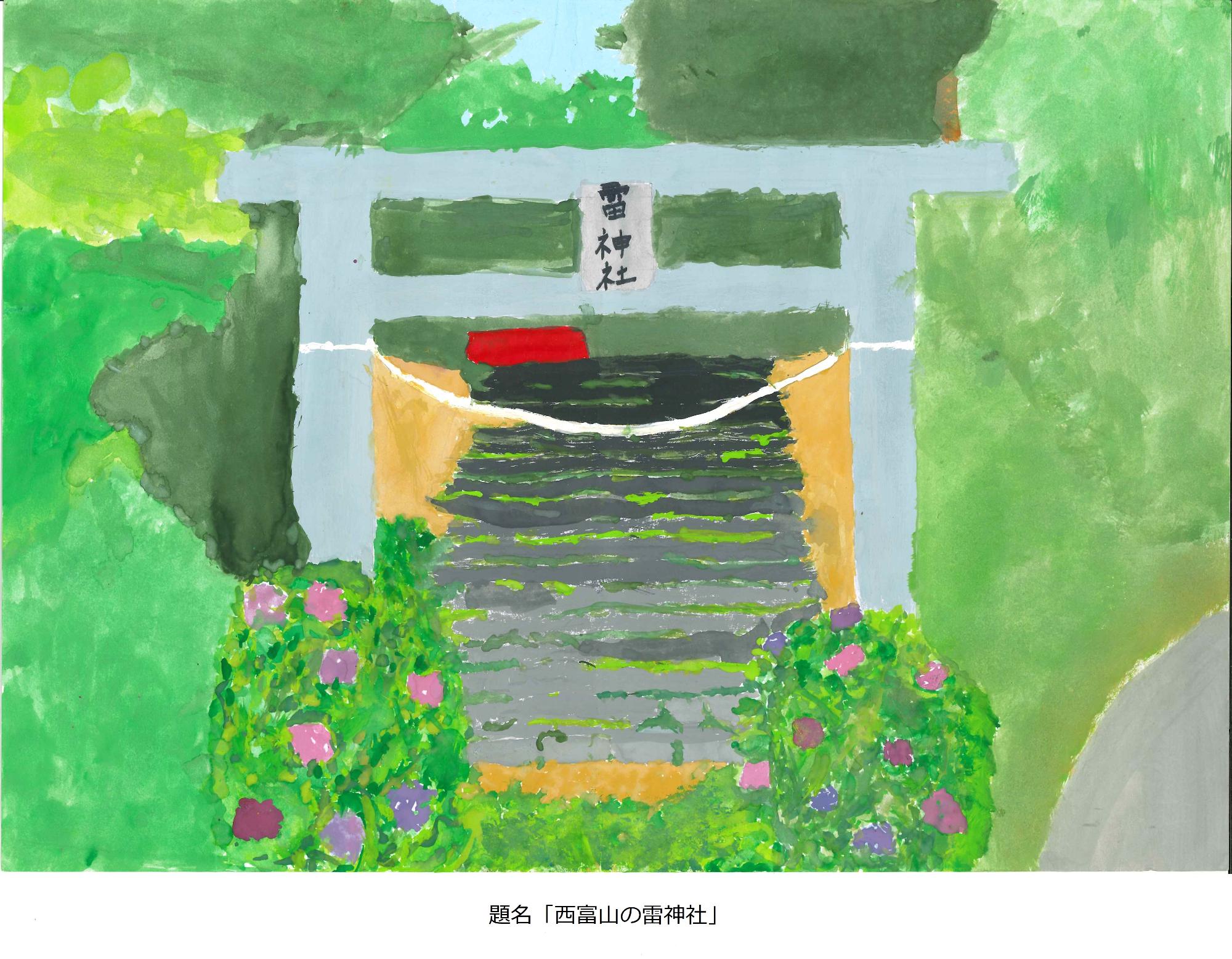 雷神社