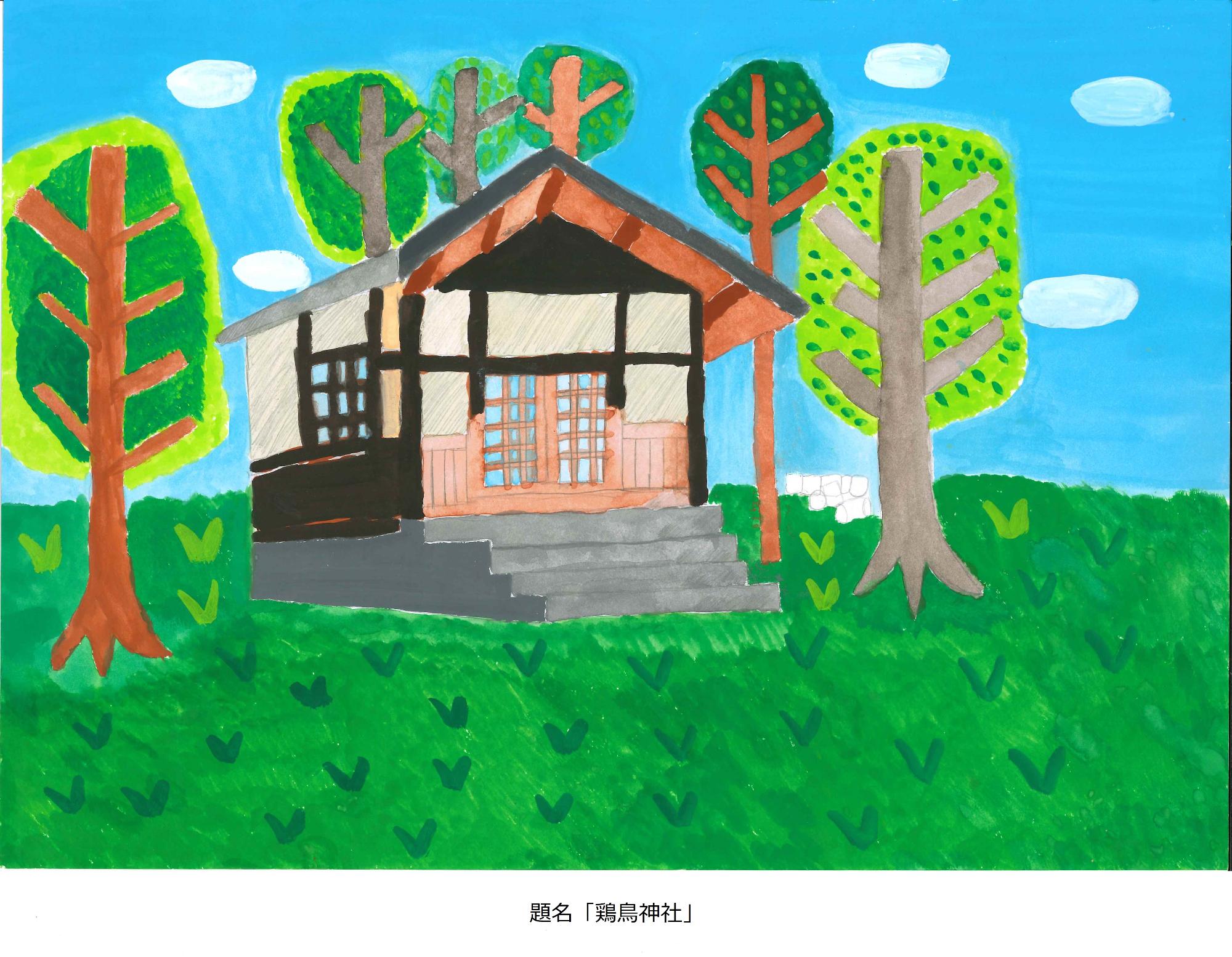 鶏鳥神社
