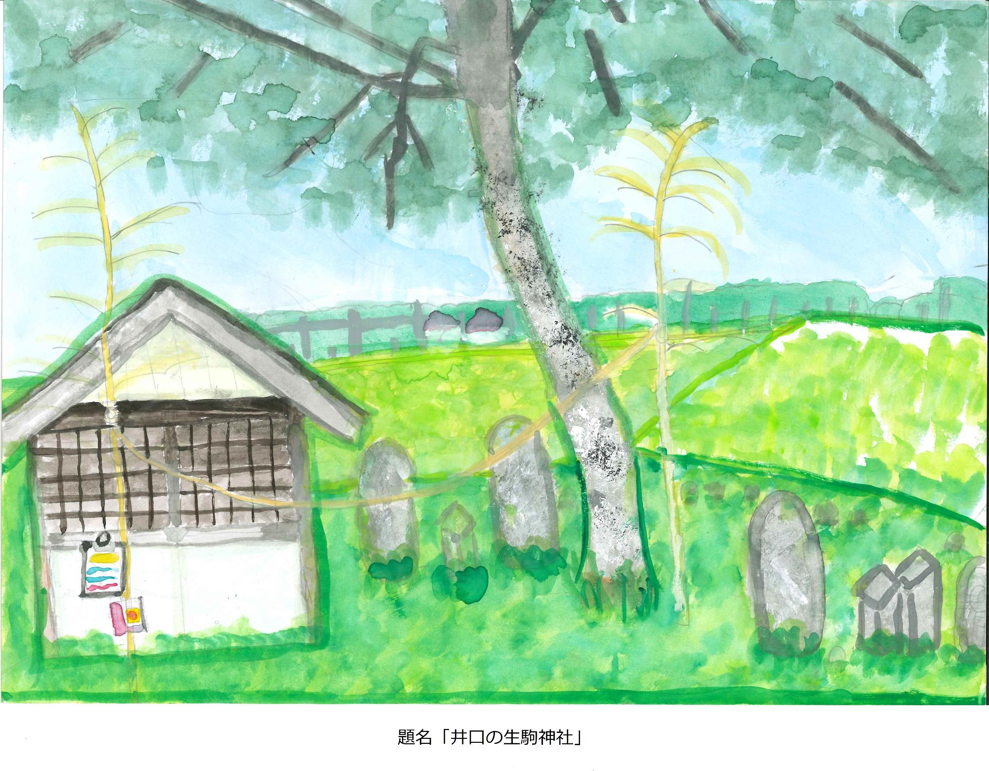 生駒神社