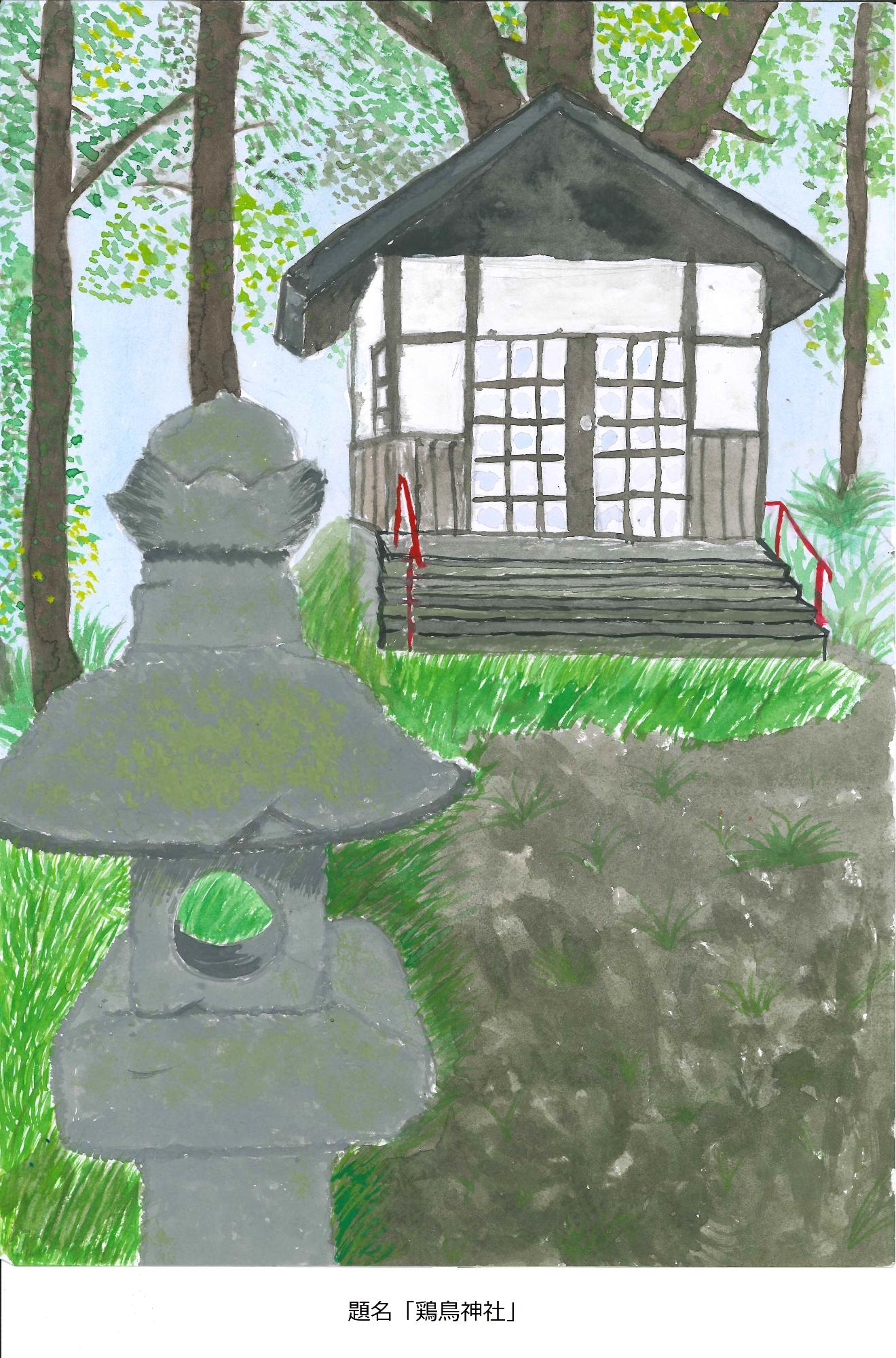 鶏鳥神社