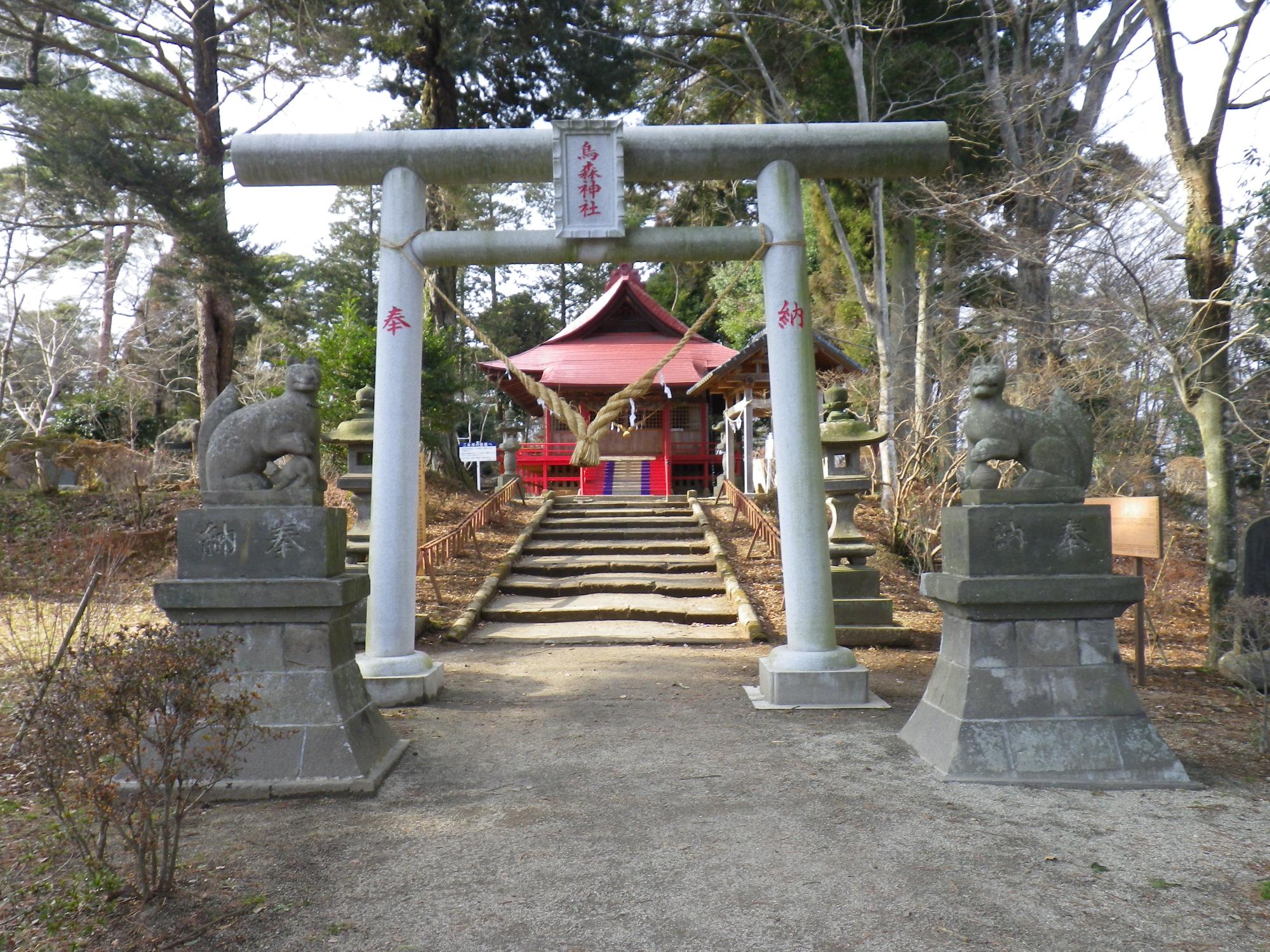 烏森神社