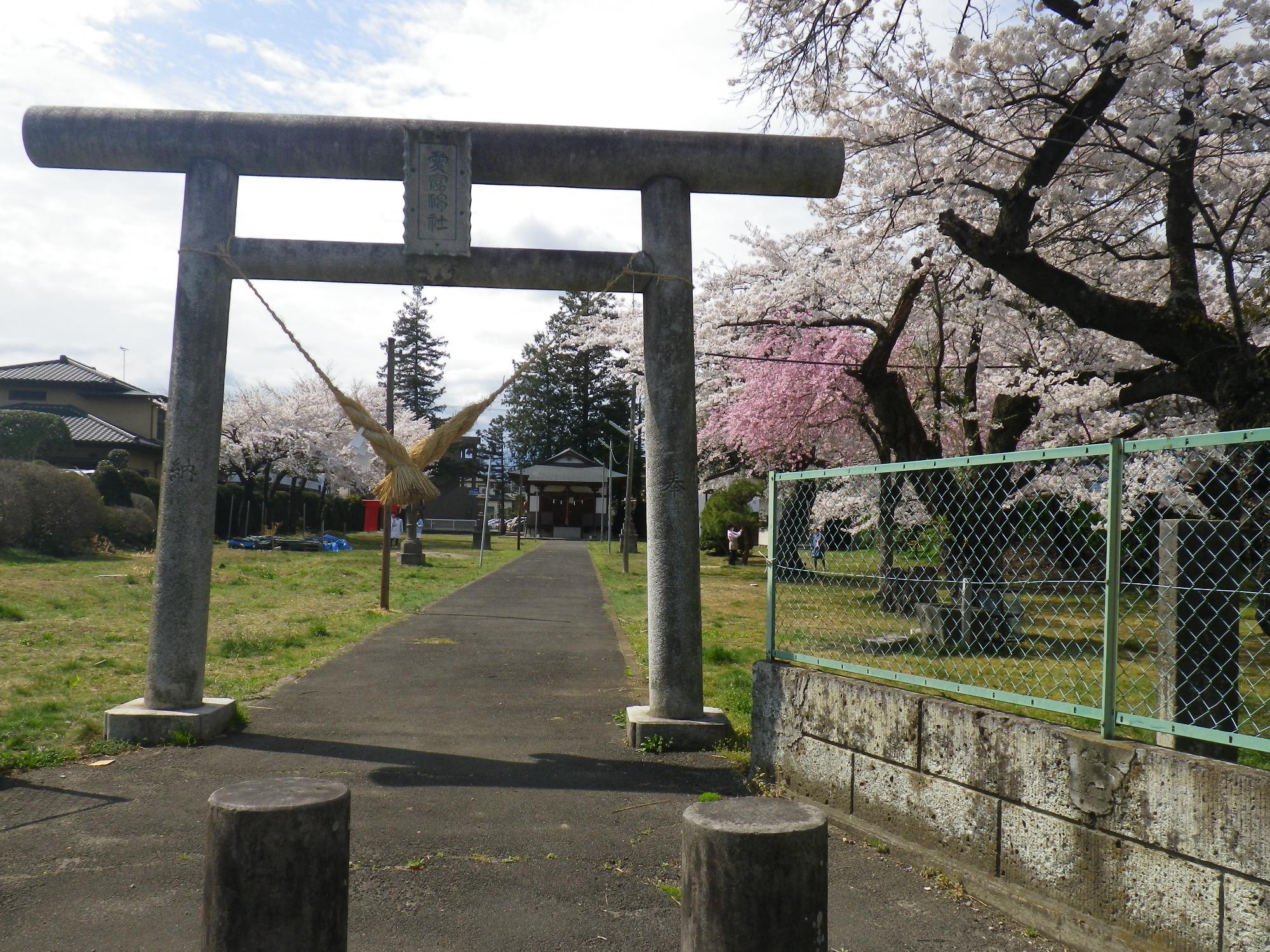 愛宕神社