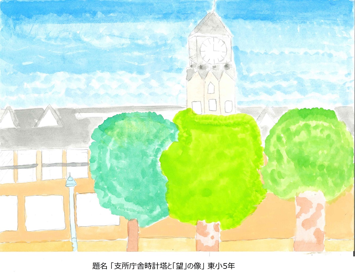 東小5年題名支所庁舎時計塔と「望」の像