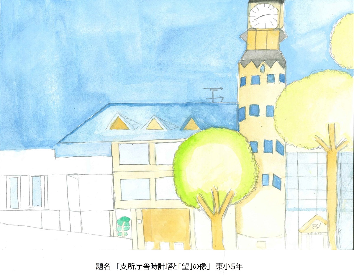 東小5年題名支所庁舎時計塔と「望」の像