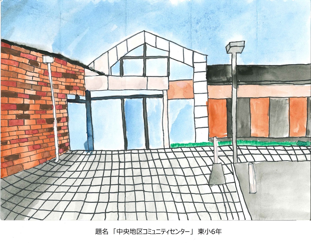 東小6年題名中央地区コミュニティーセンター