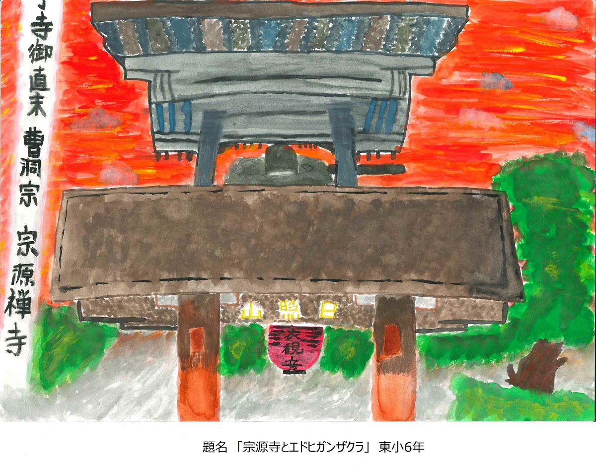 東小6年題名宗源寺とエドヒガン桜