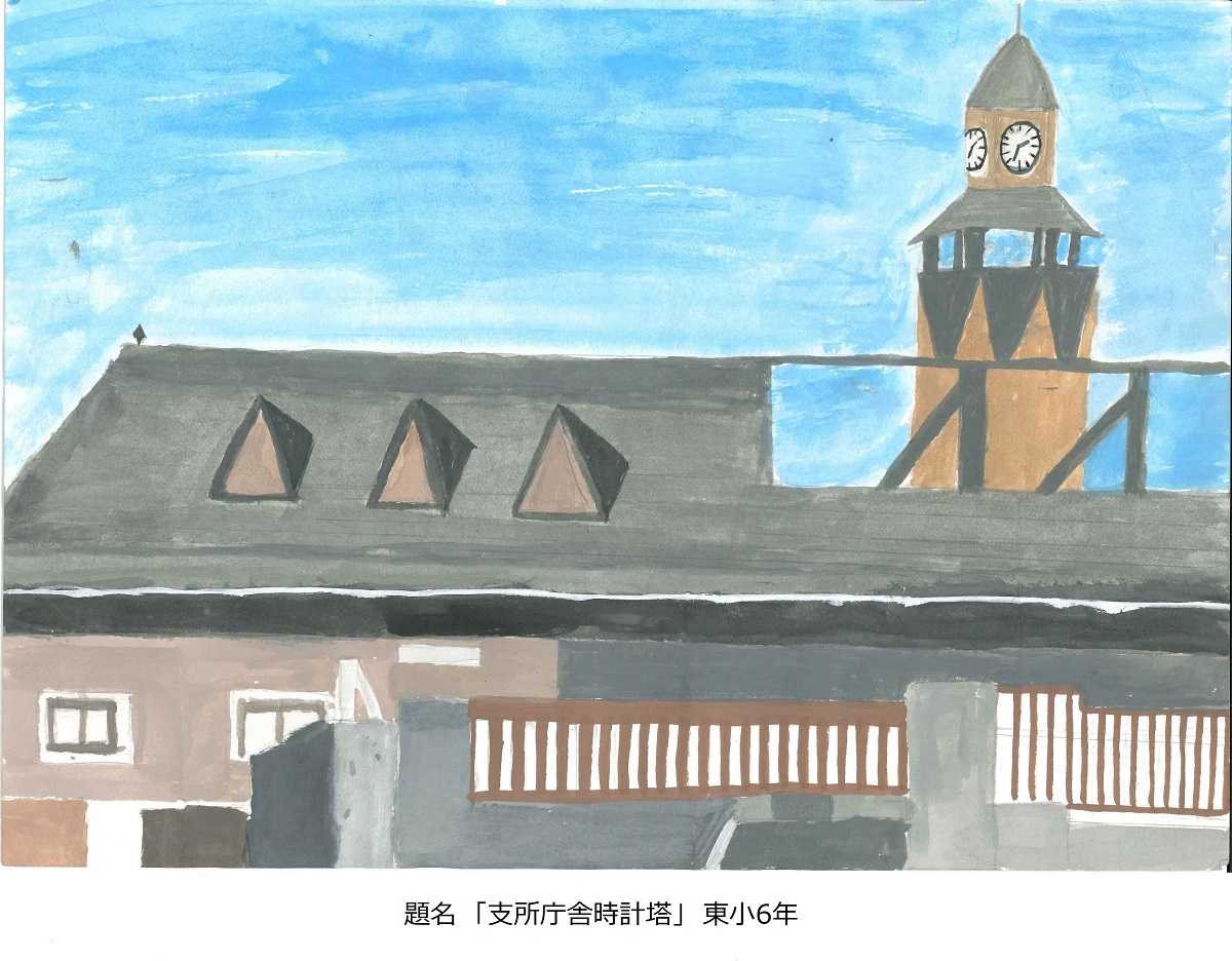 東小6年題名支所庁舎時計塔と「望」の像