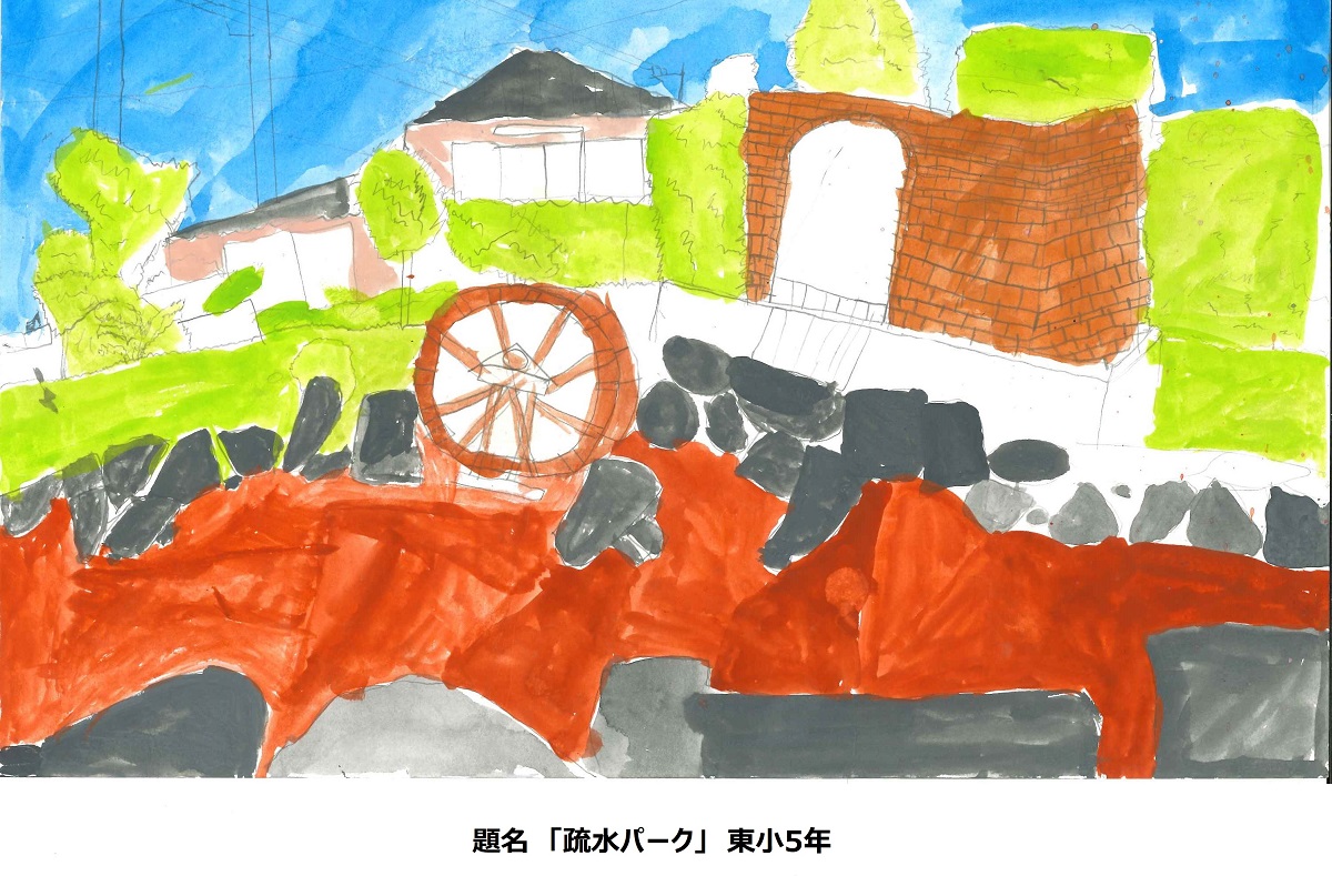 東小5年題名疏水パーク