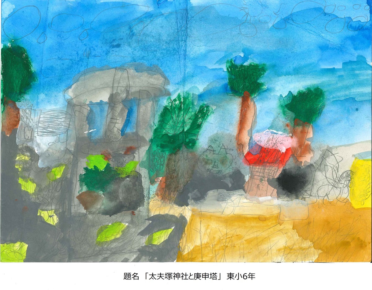 東小6年題名太夫塚神社と庚申塔