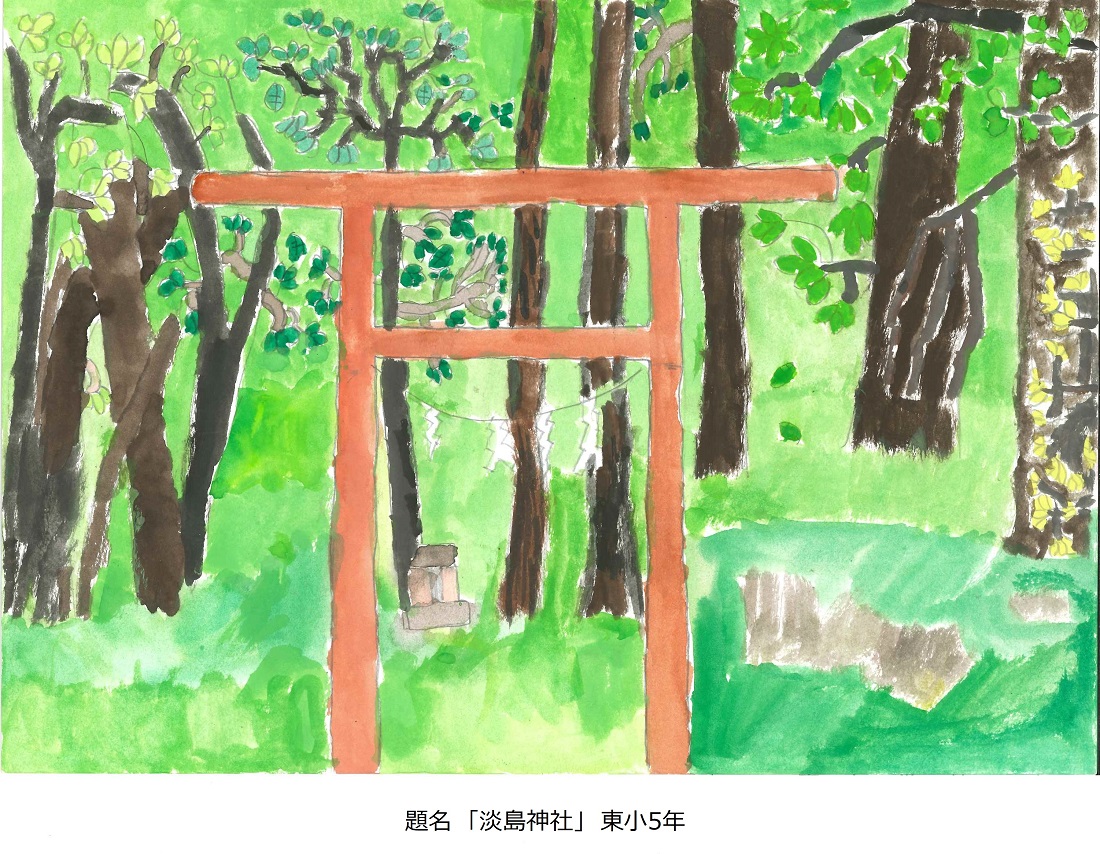 東小5年題名淡島神社