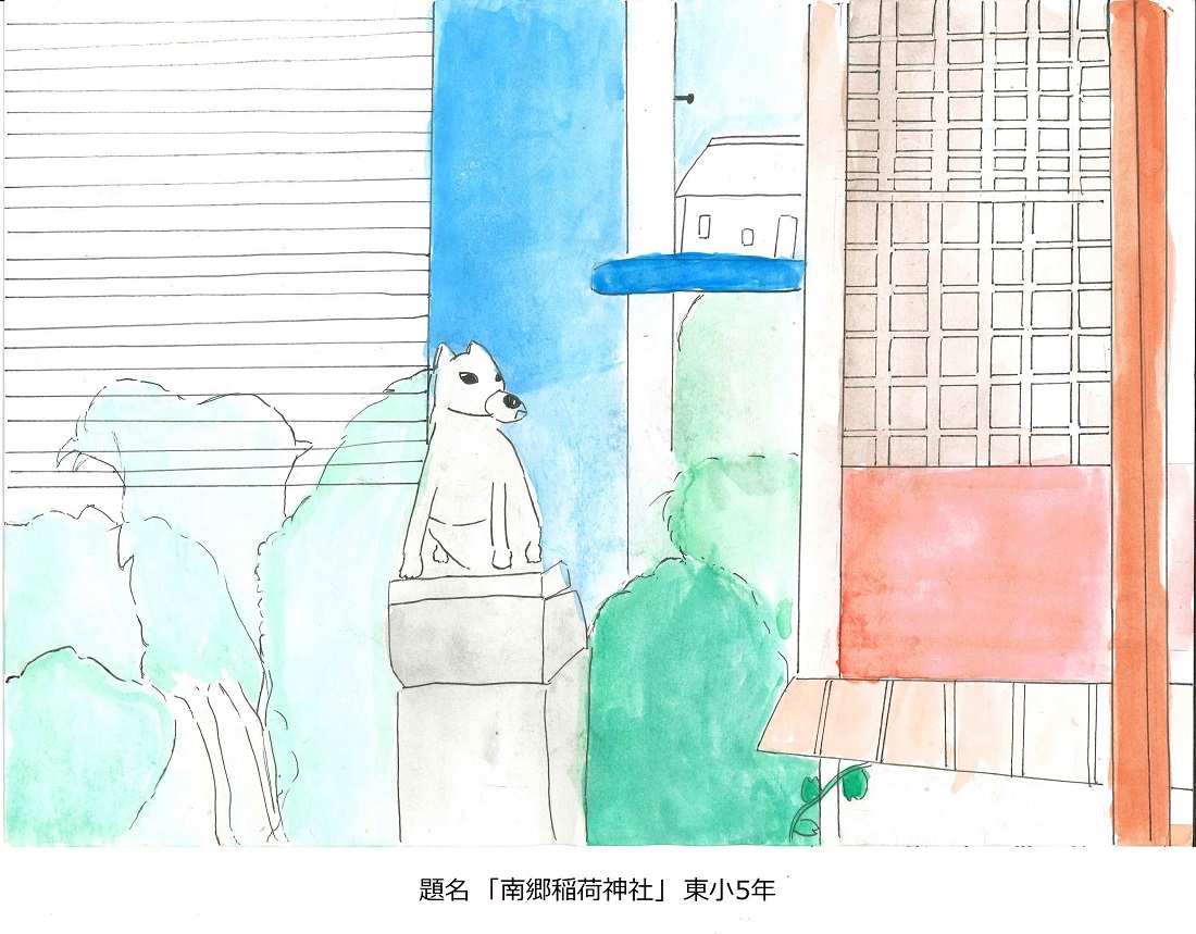 東小5年南郷稲荷神社