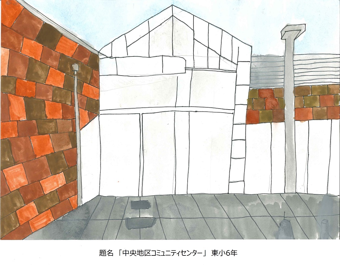 東小6年題名中央地区コミュニティーセンター