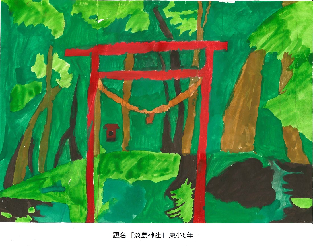 東小6年題名淡島神社