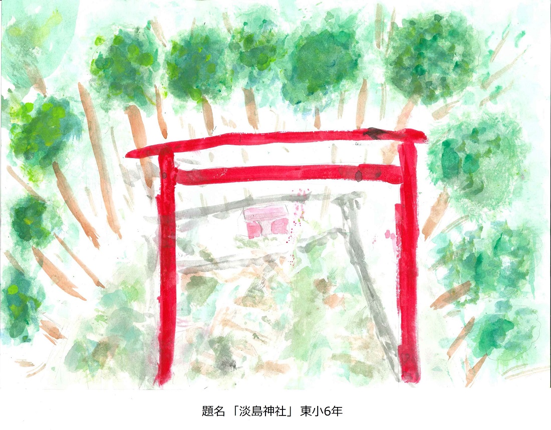 東小6年題名淡島神社