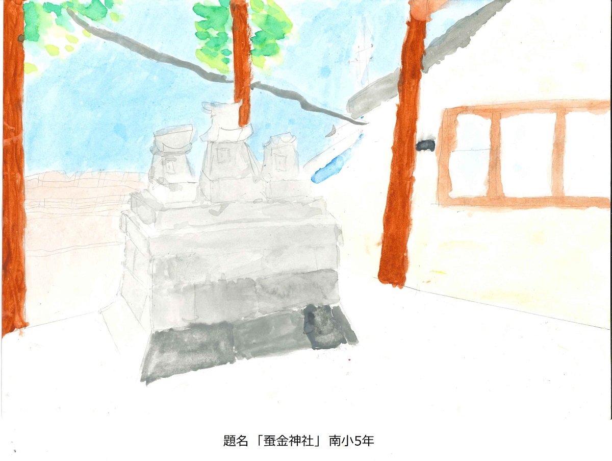 南小5年題名蚕金神社